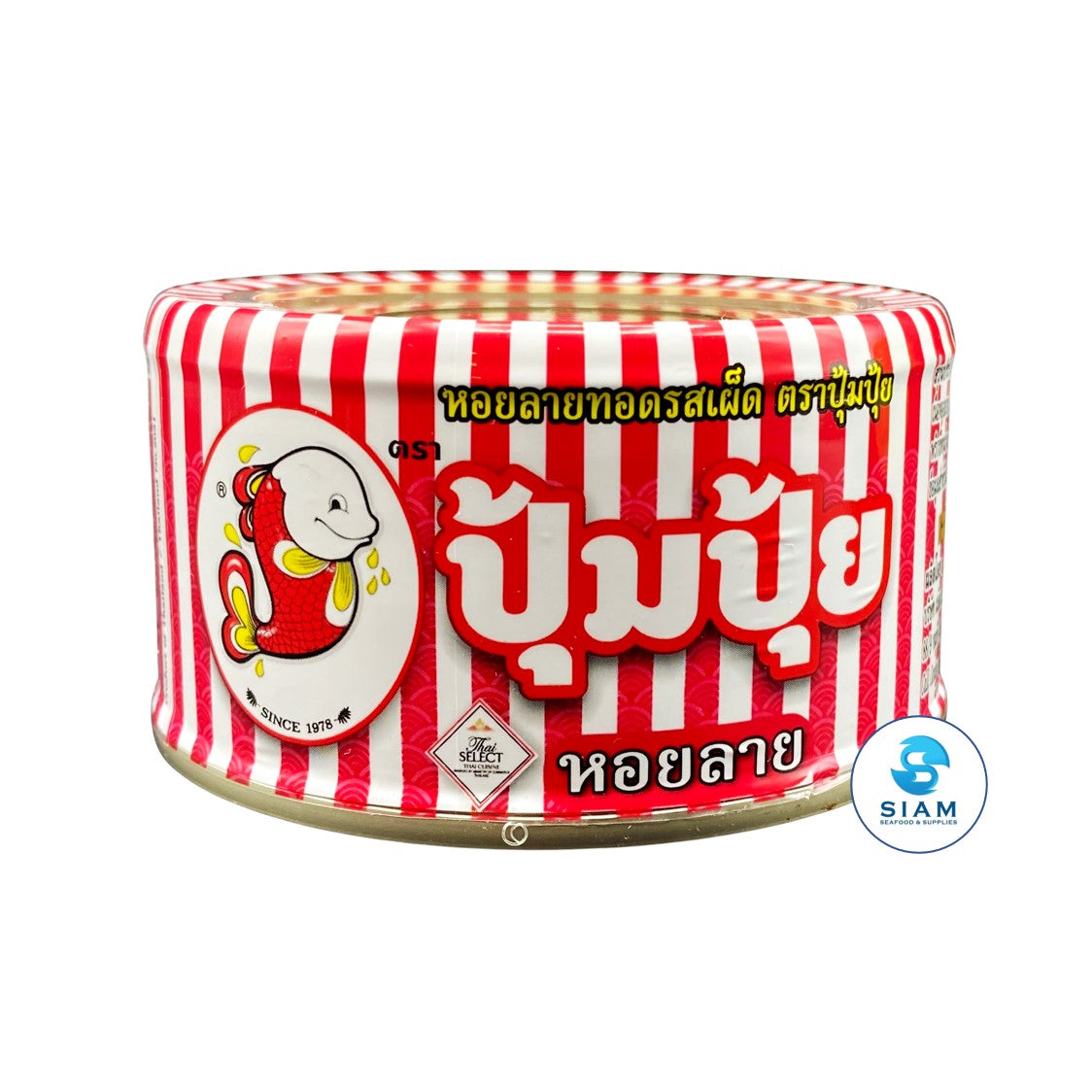 Pumpui Fried Baby Clams with Chili (2.5 oz) หอยลายทอดรสเผ็ด ตราปุ้มปุ้ย