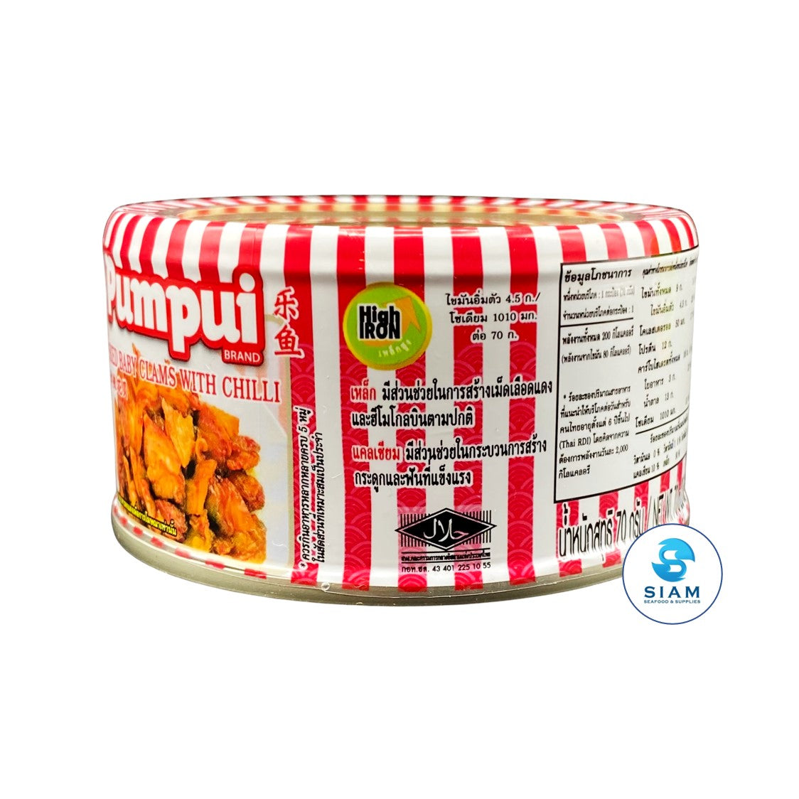 Pumpui Fried Baby Clams with Chili (2.5 oz) หอยลายทอดรสเผ็ด ตราปุ้มปุ้ย