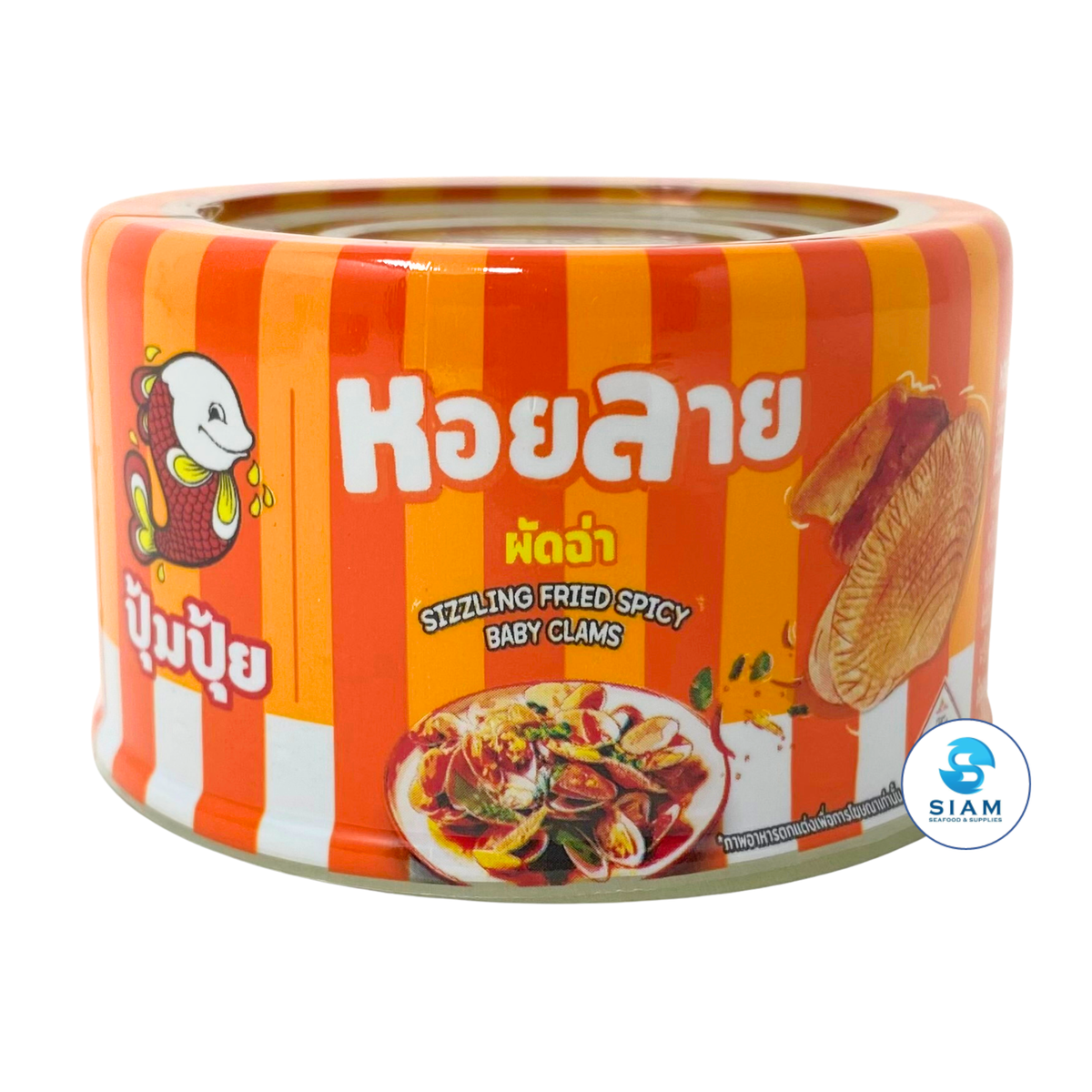Pumpui Sizzling Fried Spicy Baby Clams (1.4 oz) หอยลายผัดฉ่า ตราปุ้มปุ้ย