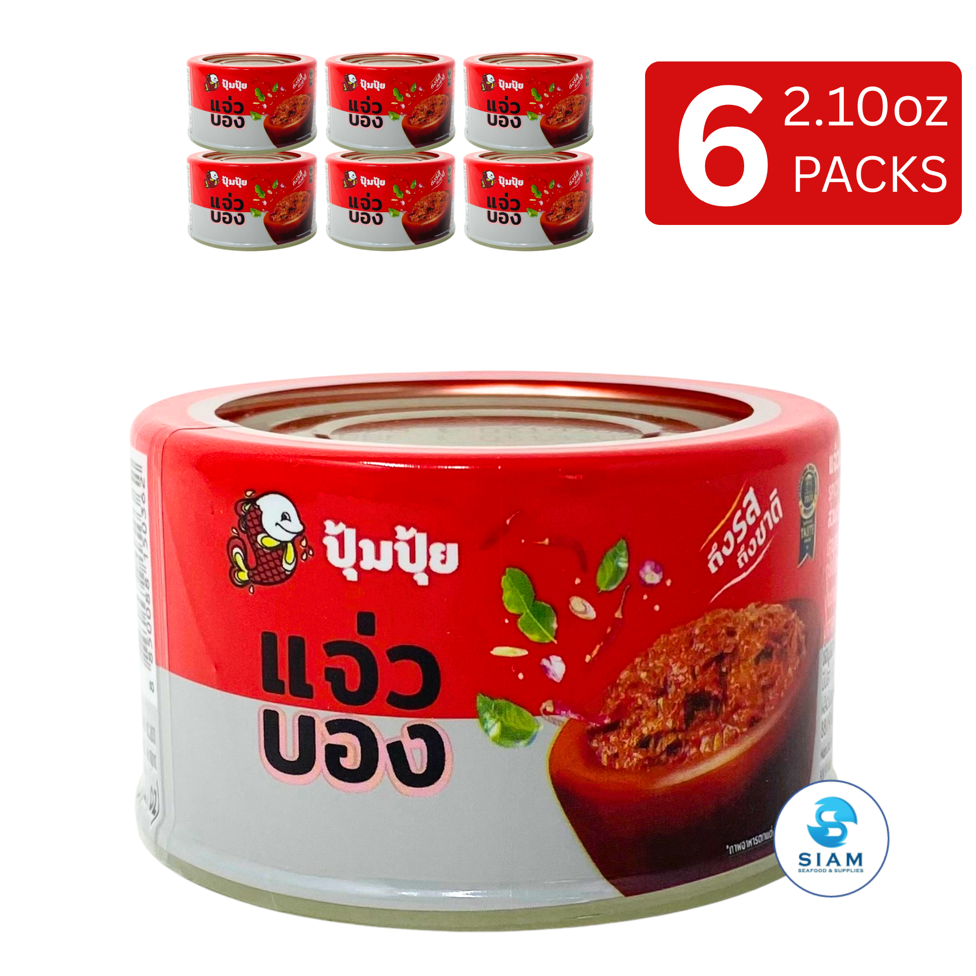 Pumpui Spicy Minced Mackerels (Jaew Bong) (2.1 oz) แจ่วบอง ปลาแมคเคอเรล ตราปุ้มปุ้ย