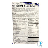 (5-Pack) Wai Wai Instant Noodles Tom Klong (2.1 oz) ไวไว รสต้มโคล้ง