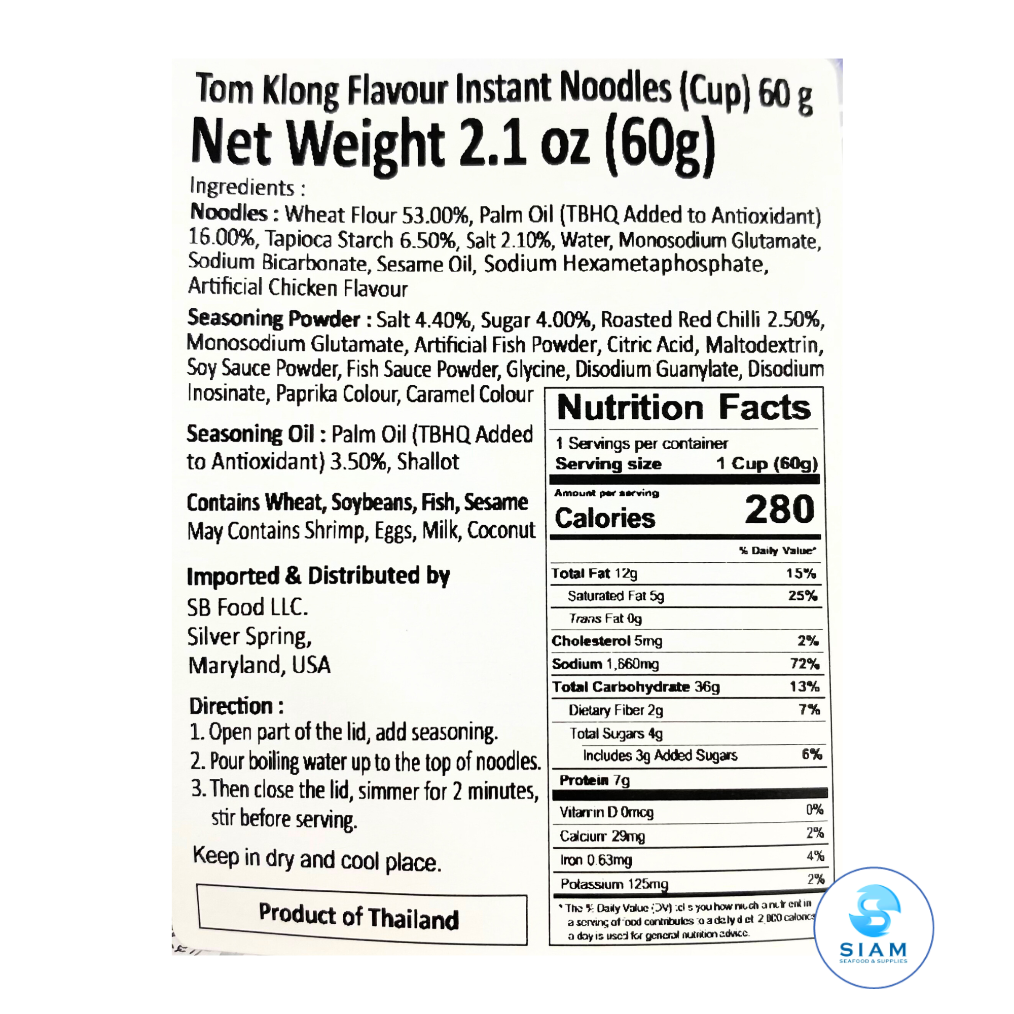 (3-Pack) Wai Wai Quick Cup Instant Noodles, Tom Klong Flavor (2.1 oz) ไวไว ควิก รสต้มโคล้ง แบบถ้วย