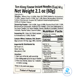 (3-Pack) Wai Wai Quick Cup Instant Noodles, Tom Klong Flavor (2.1 oz) ไวไว ควิก รสต้มโคล้ง แบบถ้วย