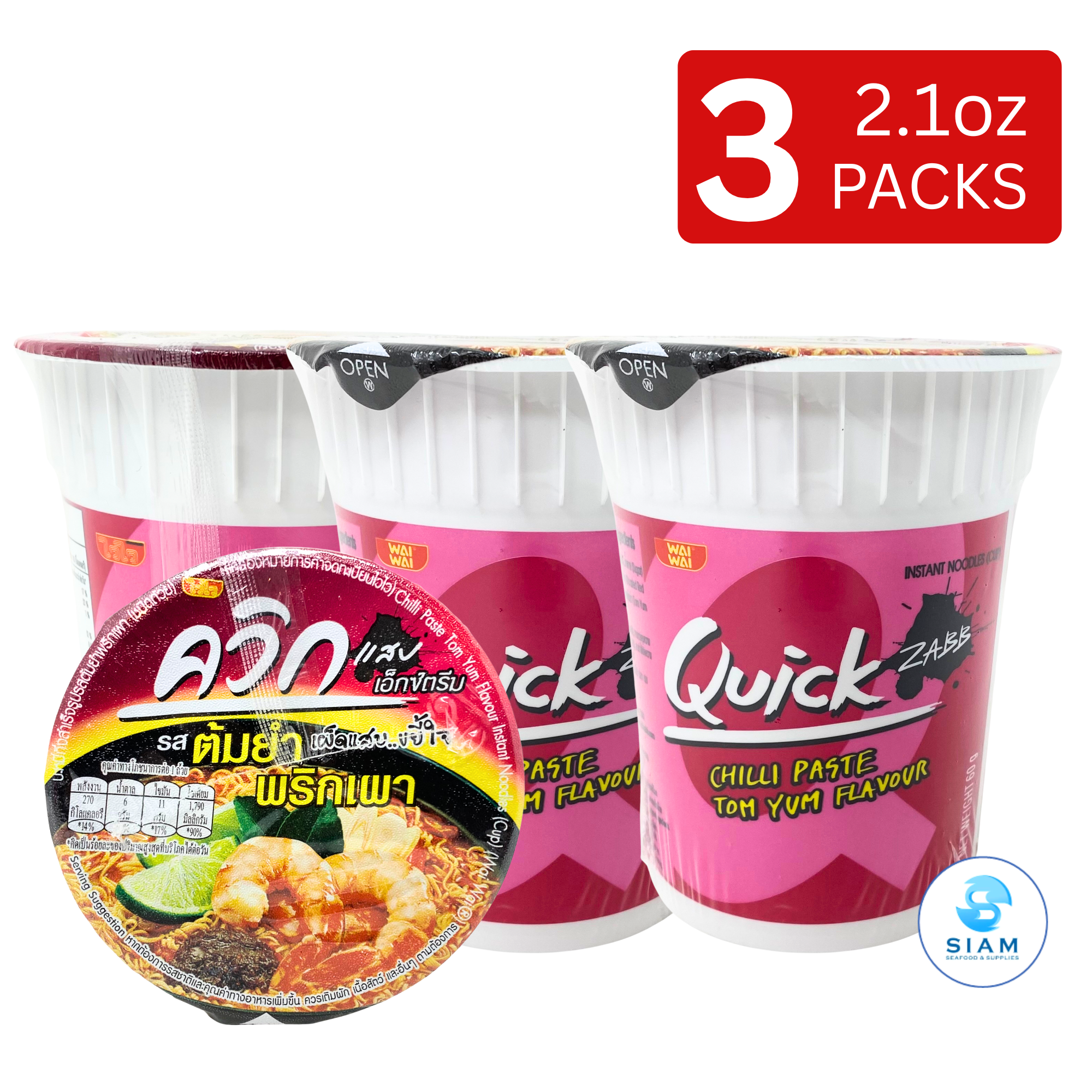(3-Pack) Wai Wai Quick Cup Instant Noodles, Chili Paste Tom Yum Flavor (2.1 oz) ไวไว ควิก รสต้มยำพริกเผา แบบถ้วย
