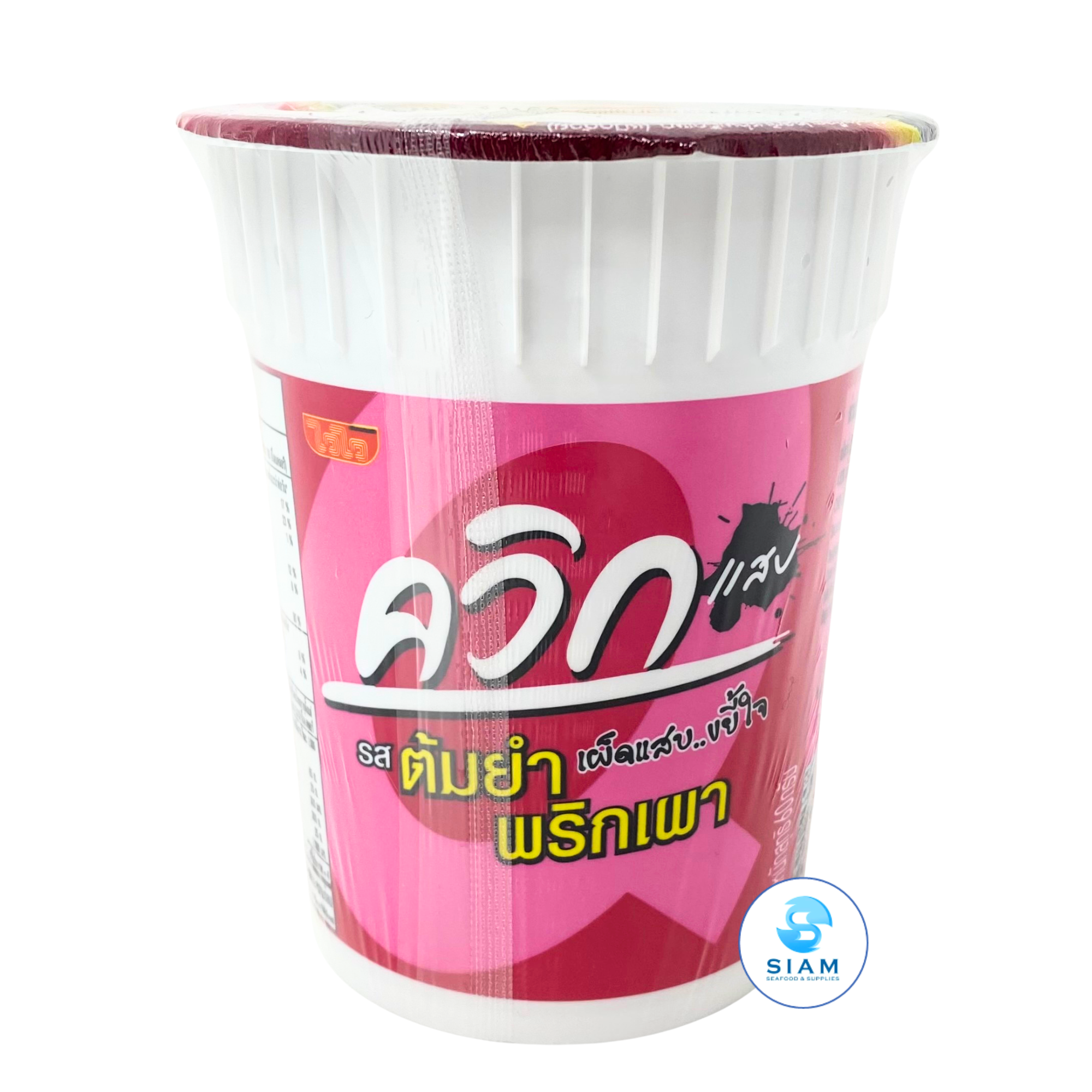 (3-Pack) Wai Wai Quick Cup Instant Noodles, Chili Paste Tom Yum Flavor (2.1 oz) ไวไว ควิก รสต้มยำพริกเผา แบบถ้วย