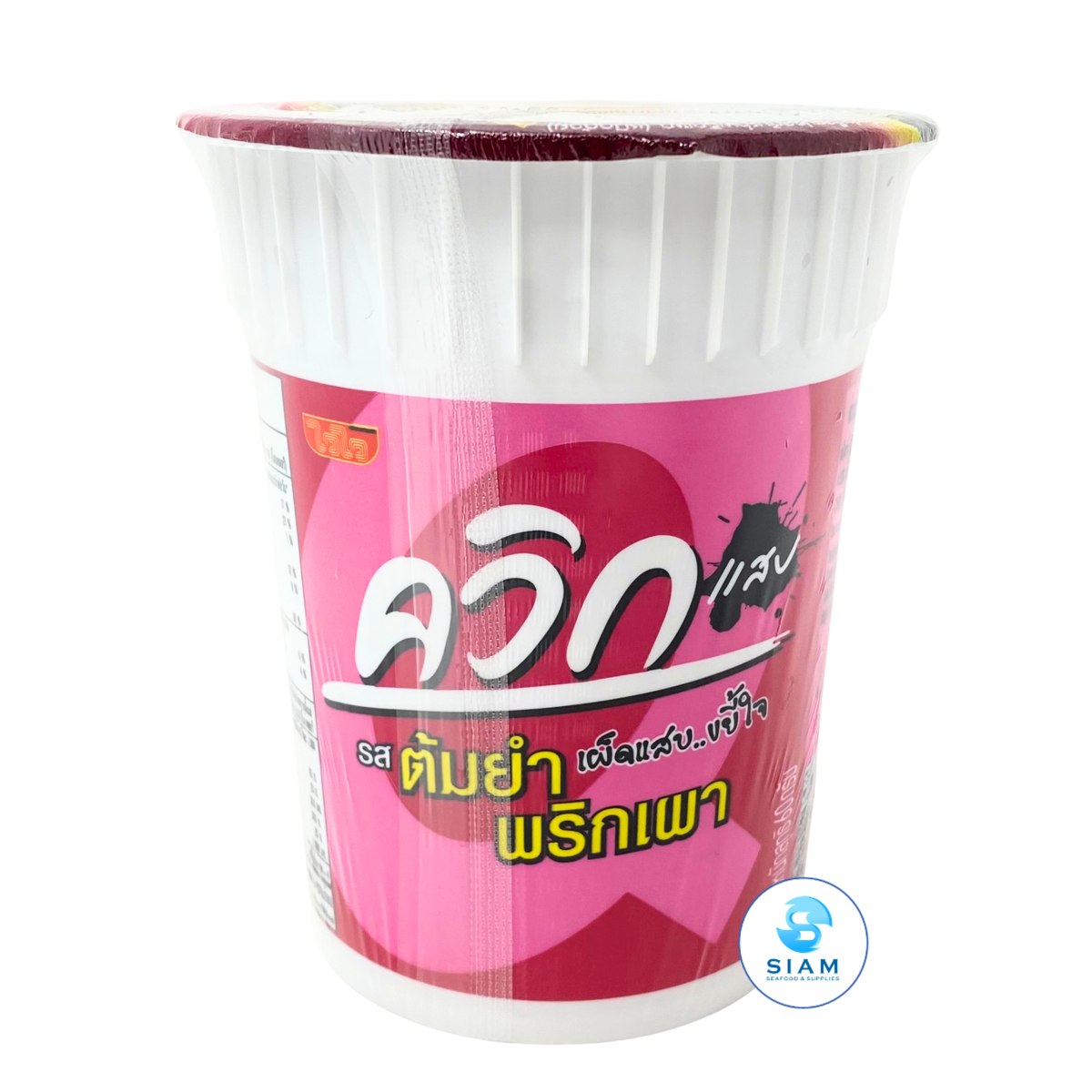 (3-Pack) Wai Wai Quick Cup Instant Noodles, Chili Paste Tom Yum Flavor (2.1 oz) ไวไว ควิก รสต้มยำพริกเผา แบบถ้วย