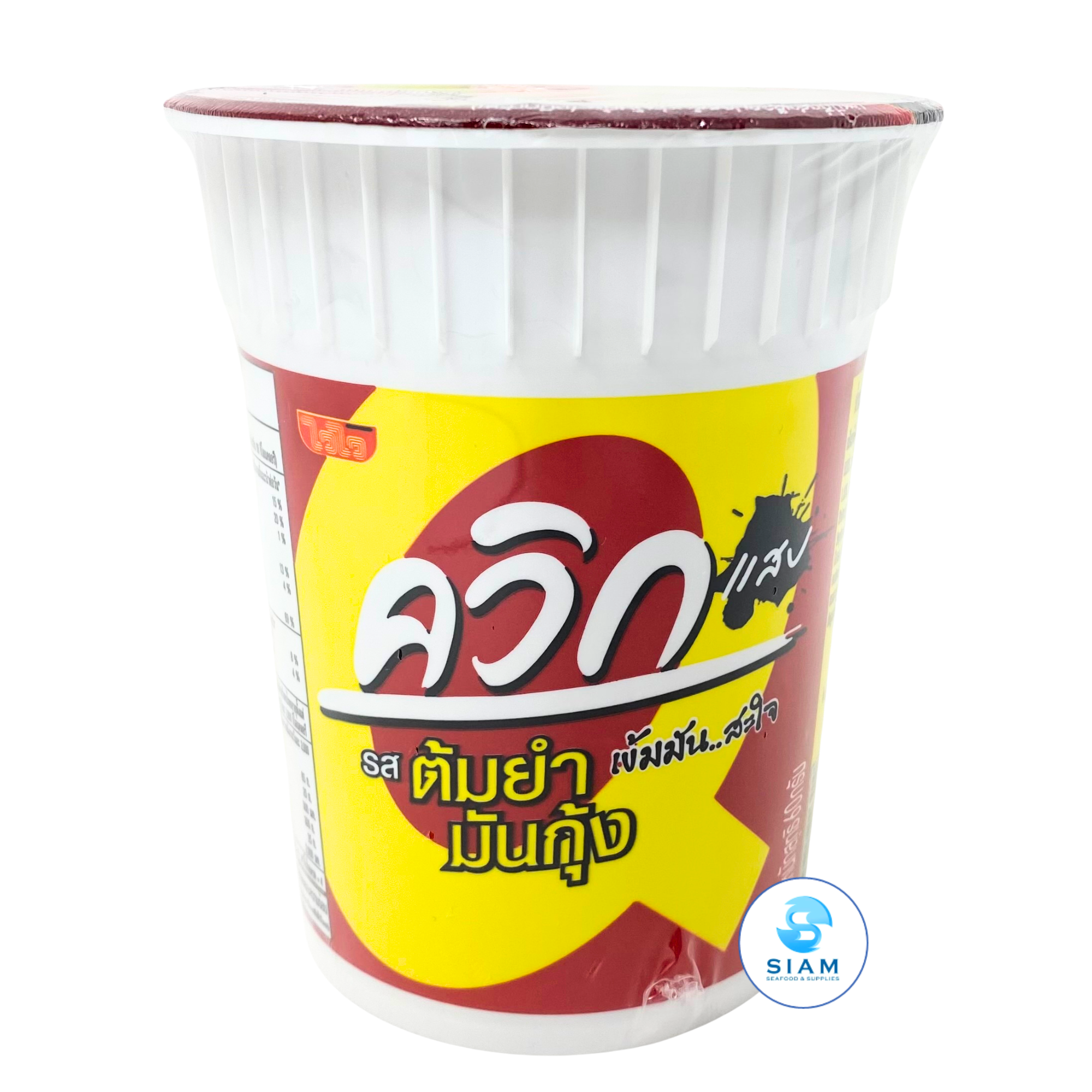 (3-Pack) Wai Wai Quick Cup Instant Noodles, Tom Yum Mun Goong Flavor (2.1 oz) ไวไว ควิก รสต้มยำมันกุ้ง แบบถ้วย