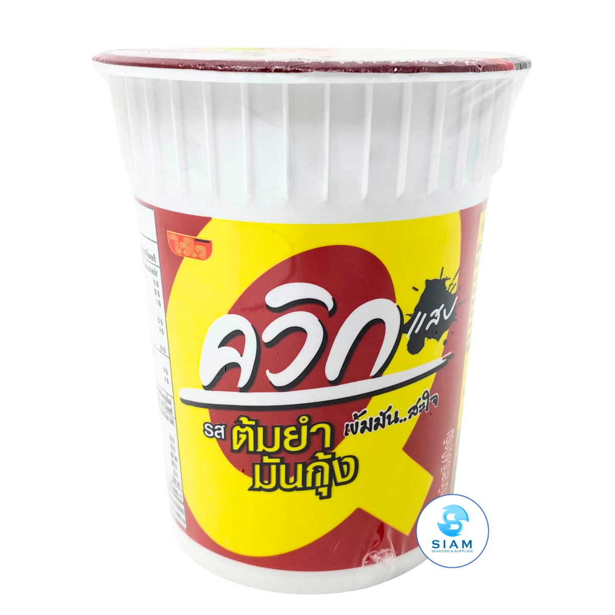 (3-Pack) Wai Wai Quick Cup Instant Noodles, Tom Yum Mun Goong Flavor (2.1 oz) ไวไว ควิก รสต้มยำมันกุ้ง แบบถ้วย