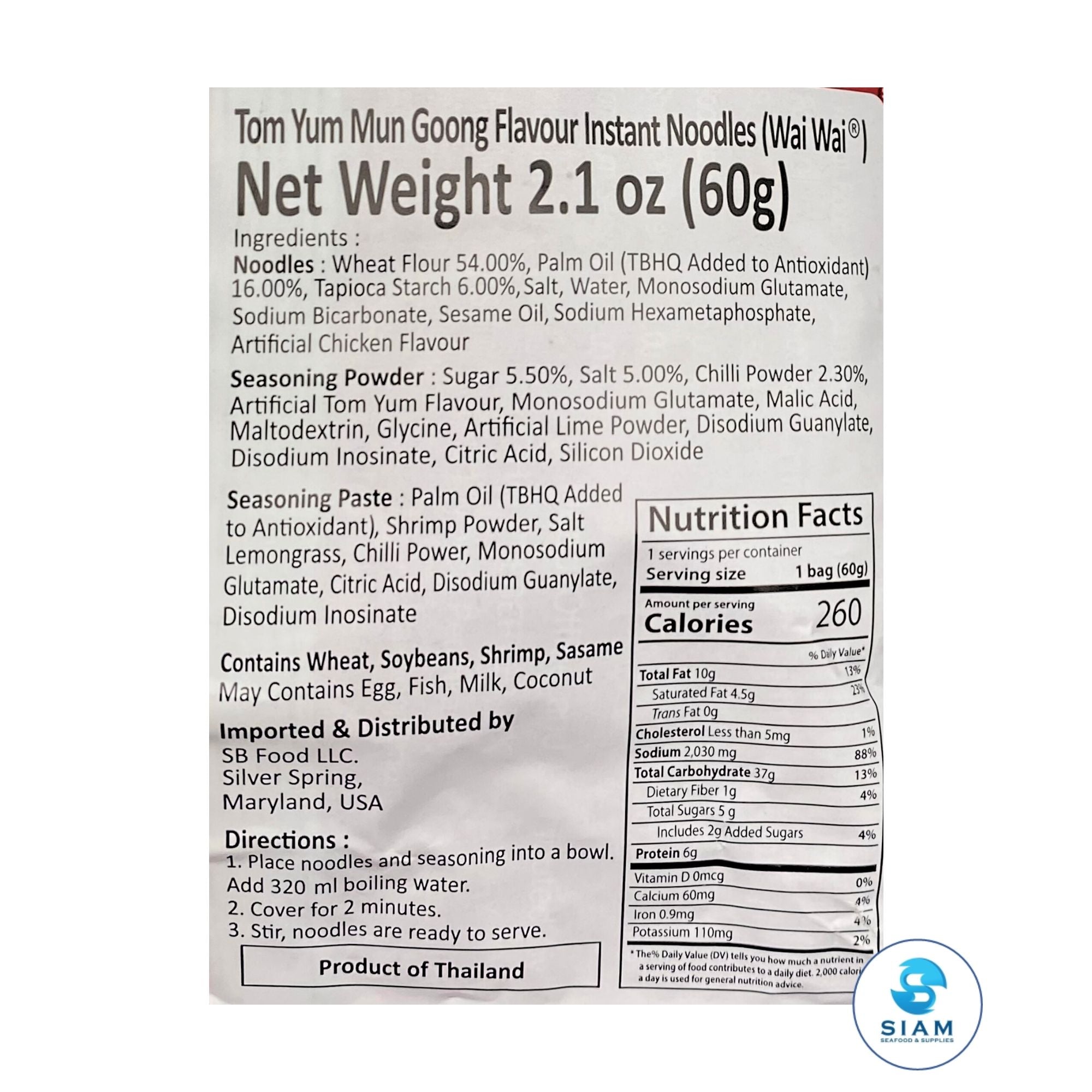 (5-Pack) Wai Wai Instant Noodles Tom Yum Mun Goong (2.1 oz) ไวไว รสต้มยำมันกุ้ง