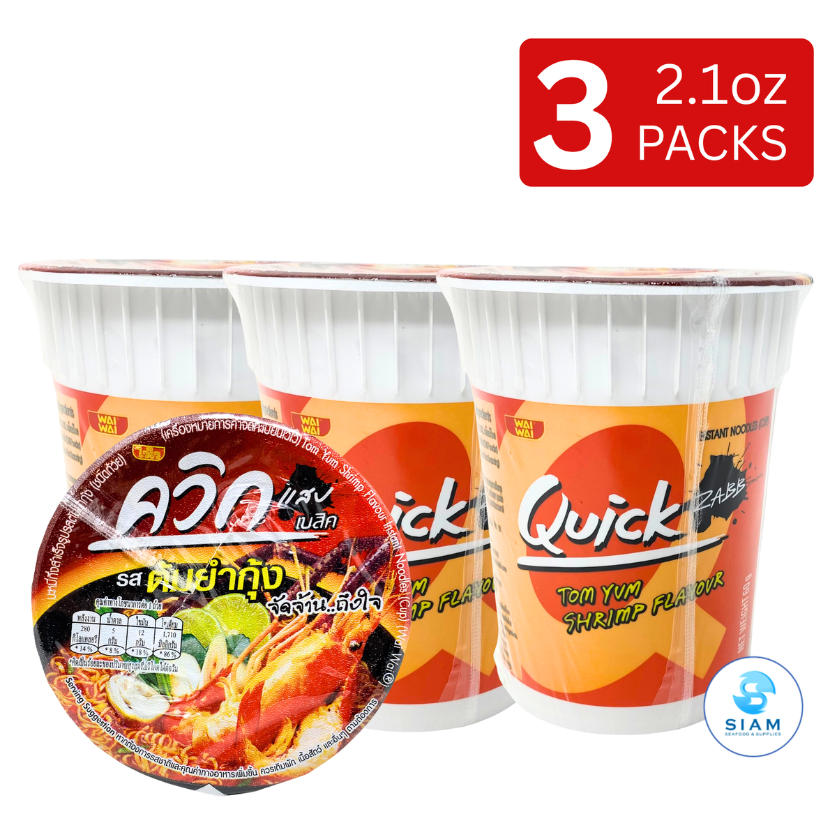 (3-Pack) Wai Wai Quick Cup Instant Noodles, Tom Yum Shrimp Flavor (2.1 oz) ไวไว ควิก รสต้มยำกุ้ง แบบถ้วย