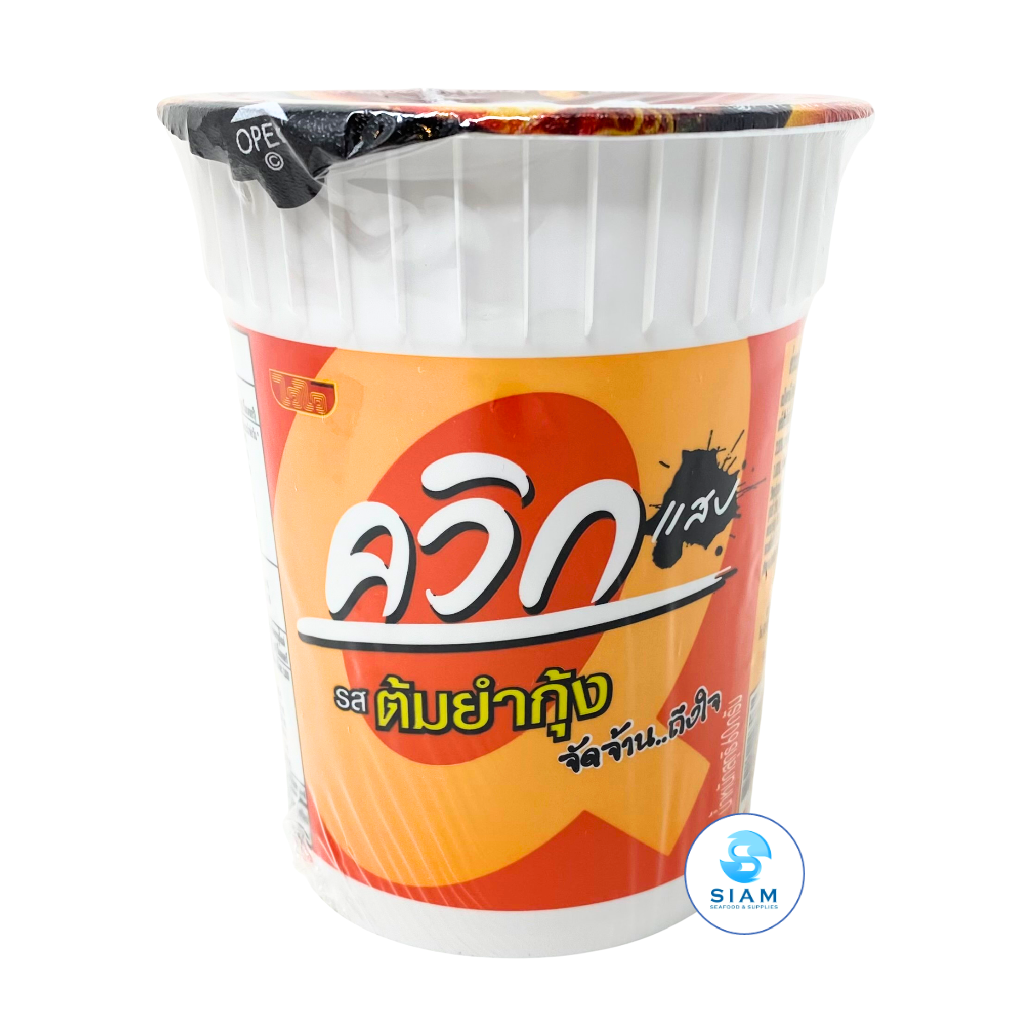 (3-Pack) Wai Wai Quick Cup Instant Noodles, Tom Yum Shrimp Flavor (2.1 oz) ไวไว ควิก รสต้มยำกุ้ง แบบถ้วย