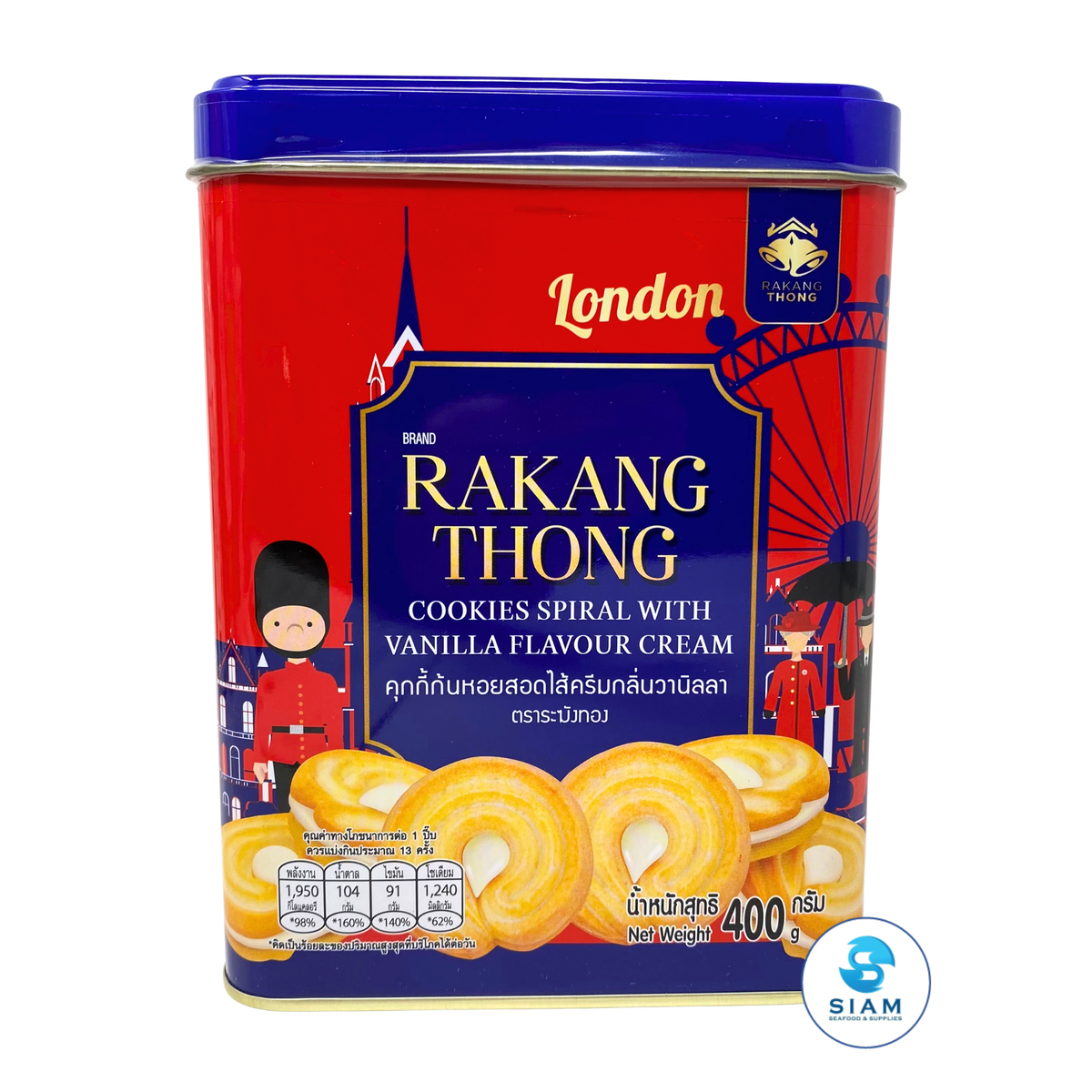 Rakang Thong Brand Cookies Spiral with Vanilla Flavor Cream (14.1 oz) คุ้กกี้ก้นหอยสอดไส้ครีมกลิ่นวานิลลา ตราระฆังทอง