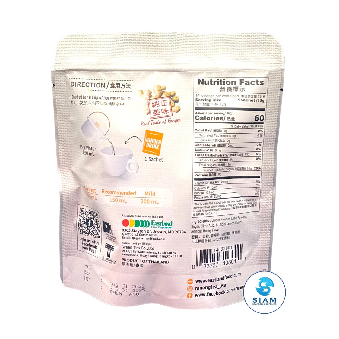 Ranong Instant Ginger Drink, Honey Lemon Flavor (10 Sachets-5.29 Oz) น้ำขิงพร้อมชง รสน้ำผึ้งผสมมะนาว ตราเรนอง