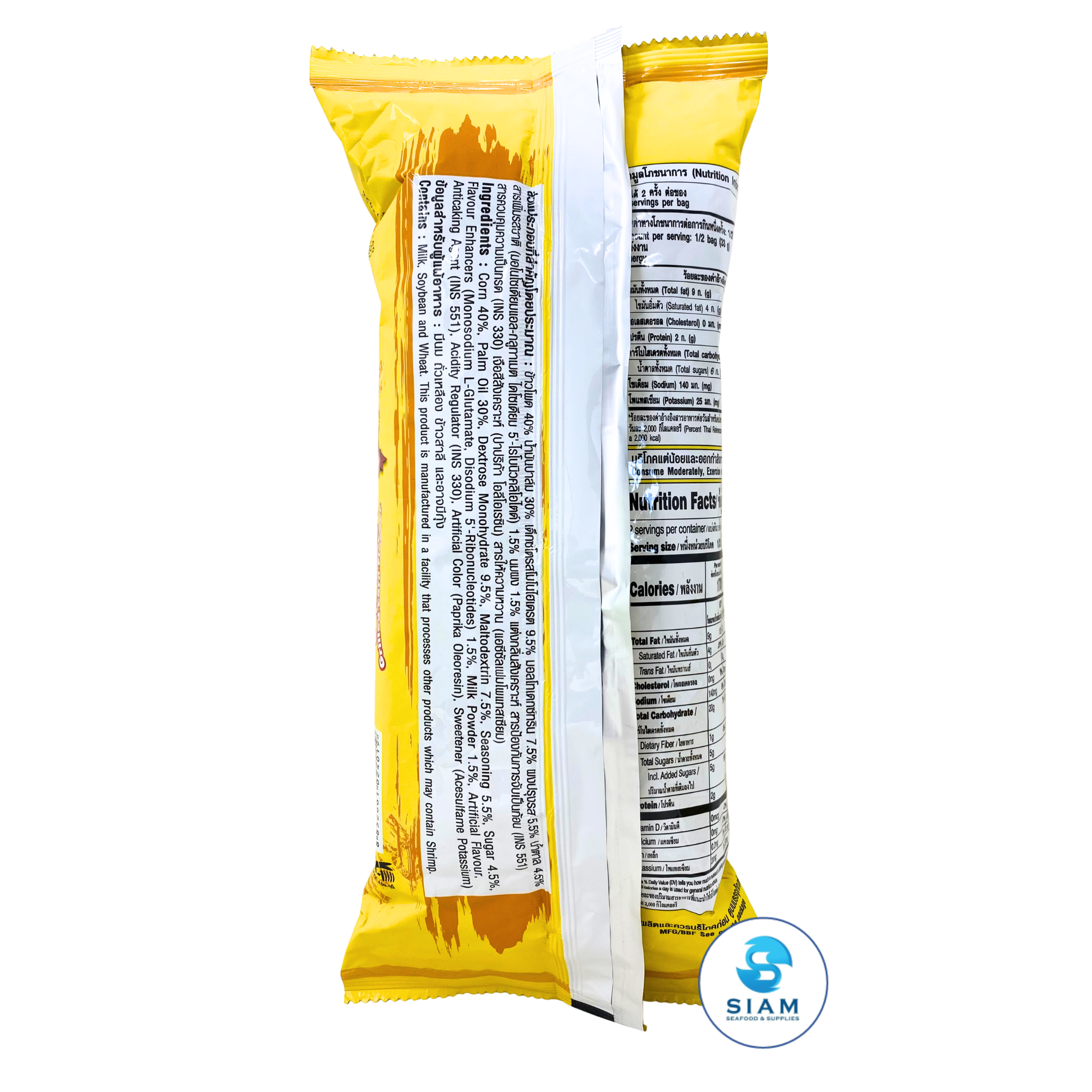 Roller Corn Extra Corn Snack, Grilled Corn Flavor (2.29 oz) ข้าวโพดอบกรอบ รสข้าวโพดย่าง ตราโรลเลอร์คอร์นเอ็กตรา