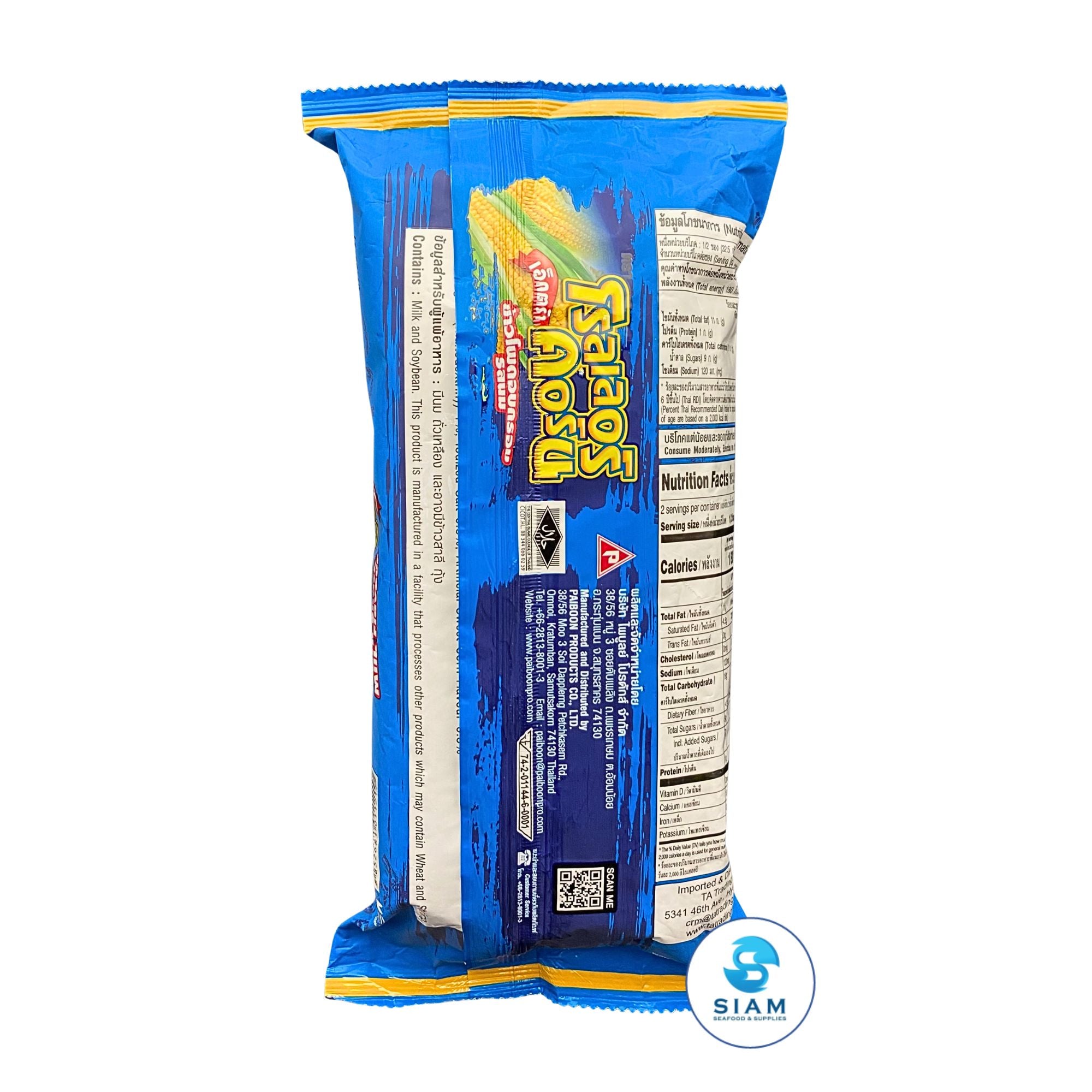 Roller Corn Extra Corn Snack, Milk Flavor (2.29 oz) ข้าวโพดอบกรอบ รสนม ตราโรลเลอร์คอร์นเอ็กตรา