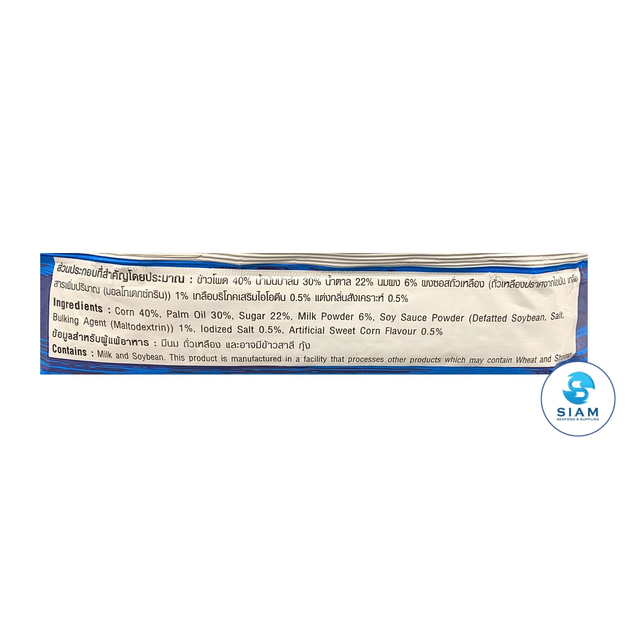 Corn Snack, Milk Flavor - Roller Corn Extra (2.29 oz) ข้าวโพดอบกรอบ รสนม ตราโรลเลอร์คอร์นเอ็กตรา 📦shippable