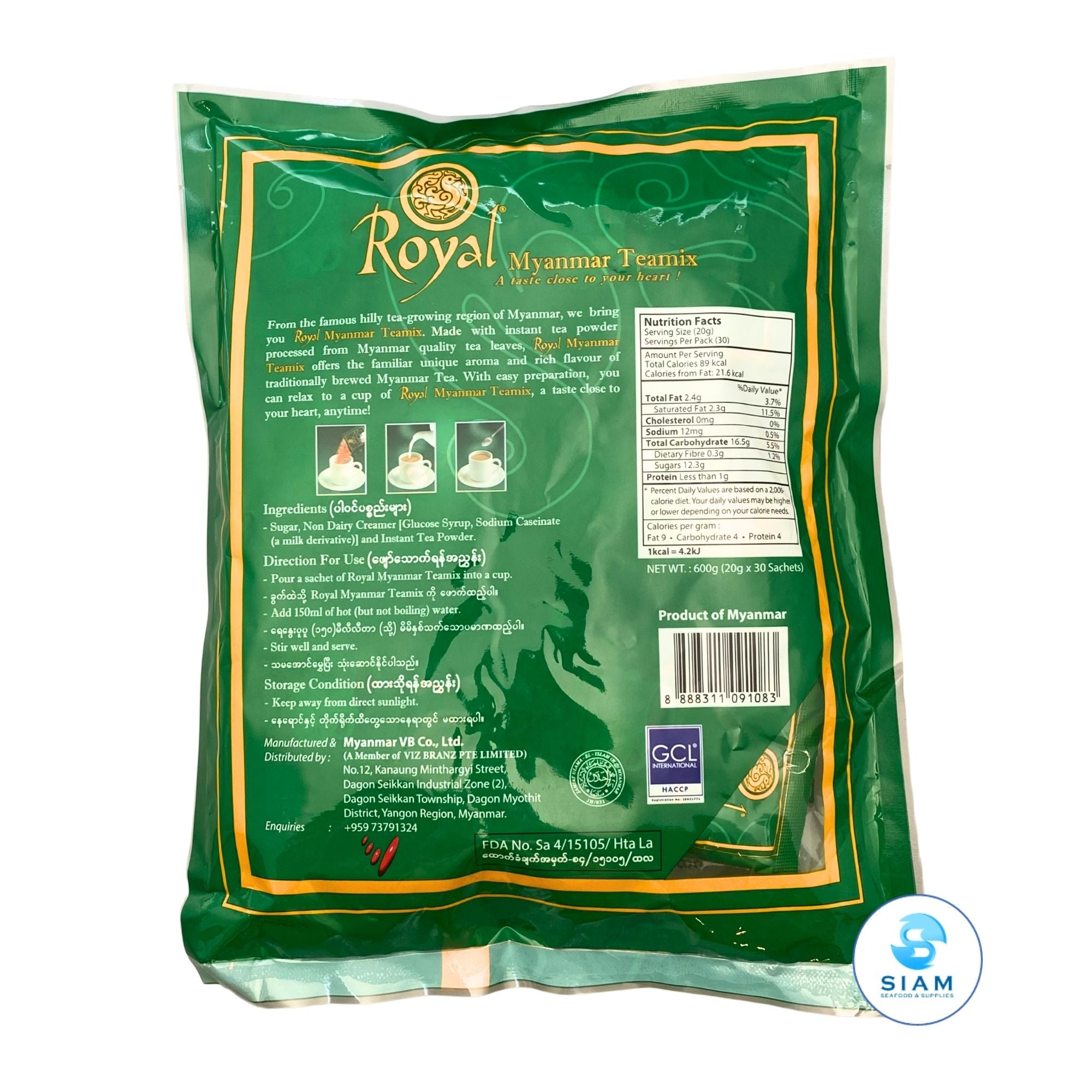 Royal Myanmar Teamix (30 Sachets) ชานมพม่า ชงสำเร็จ