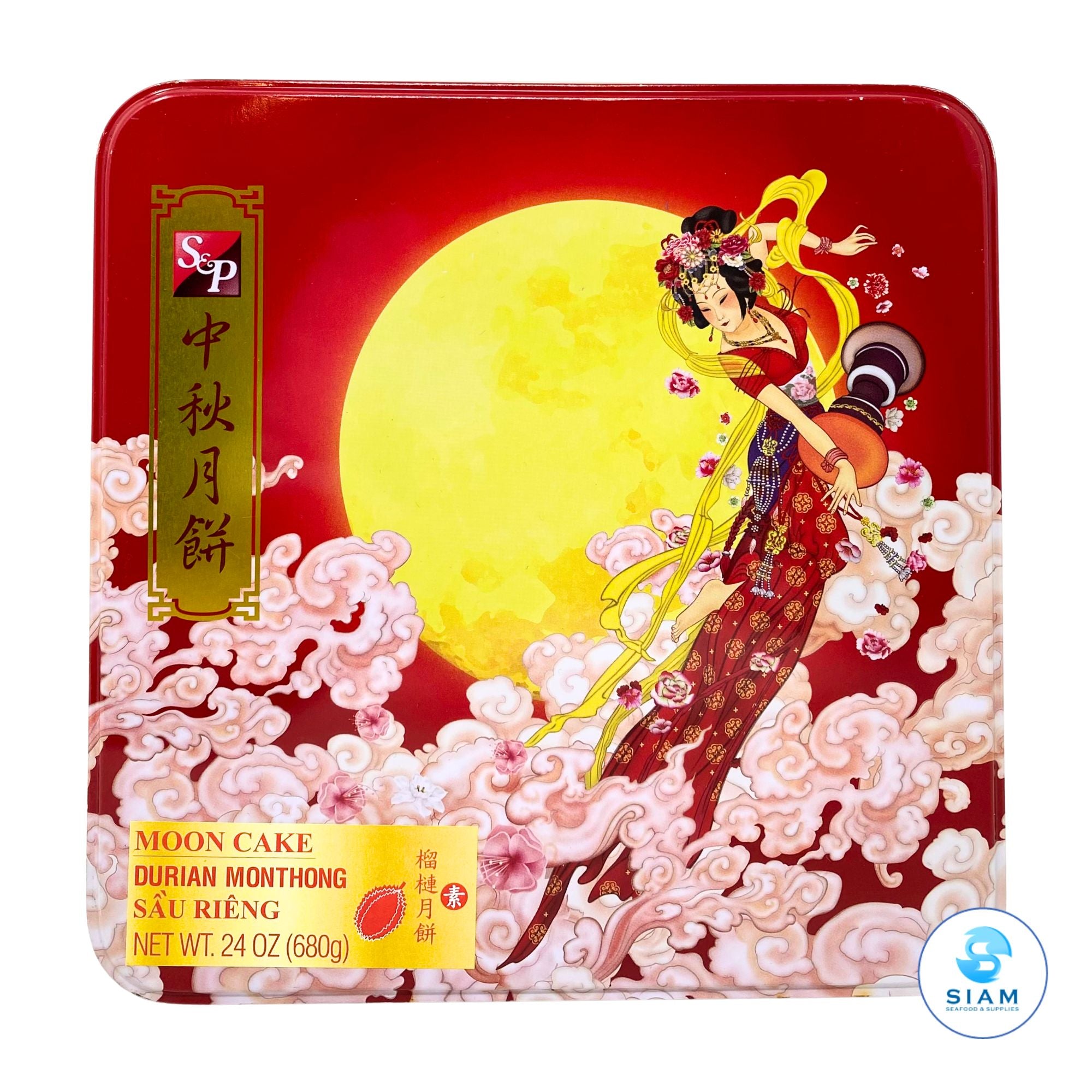 S&P Moon Cake, Durian Monthong (Box of 4 Pcs-Net Wt 24 oz) ขนมไหว้พระจันทร์เอสแอนด์พี ไส้ทุเรียนหมอนทอง