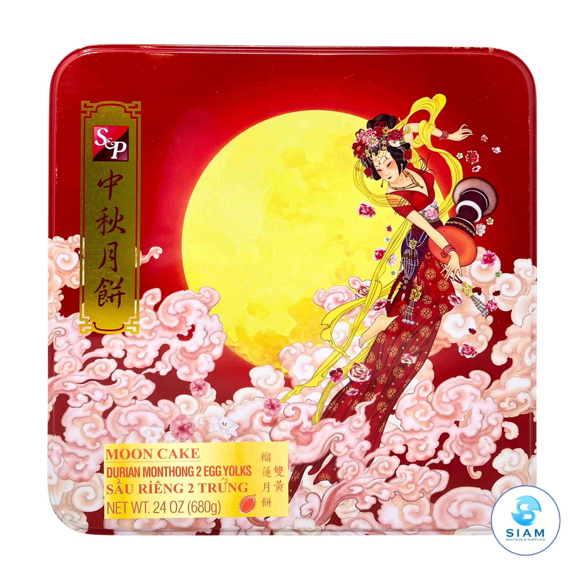S&P Moon Cake, Durian Monthong (2 Egg Yolks) (Box of 4 Pcs-Net Wt 24 oz) ขนมไหว้พระจันทร์เอสแอนด์พี ไส้ทุเรียนหมอนทอง ไข่ 2