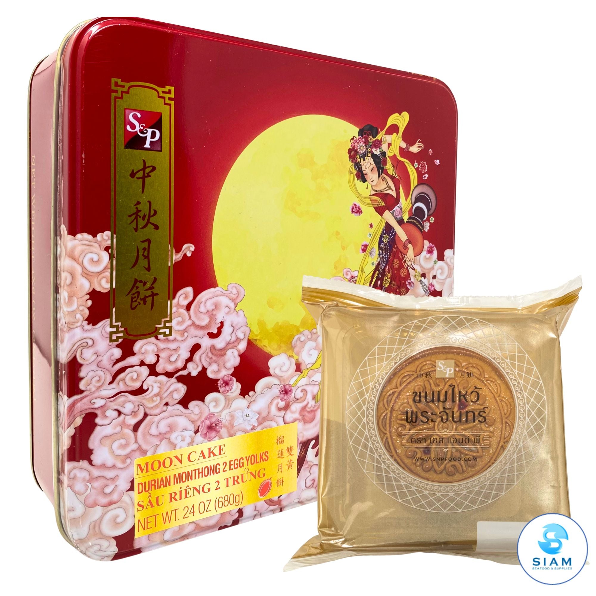 S&P Moon Cake, Durian Monthong (2 Egg Yolks) (Box of 4 Pcs-Net Wt 24 oz) ขนมไหว้พระจันทร์เอสแอนด์พี ไส้ทุเรียนหมอนทอง ไข่ 2