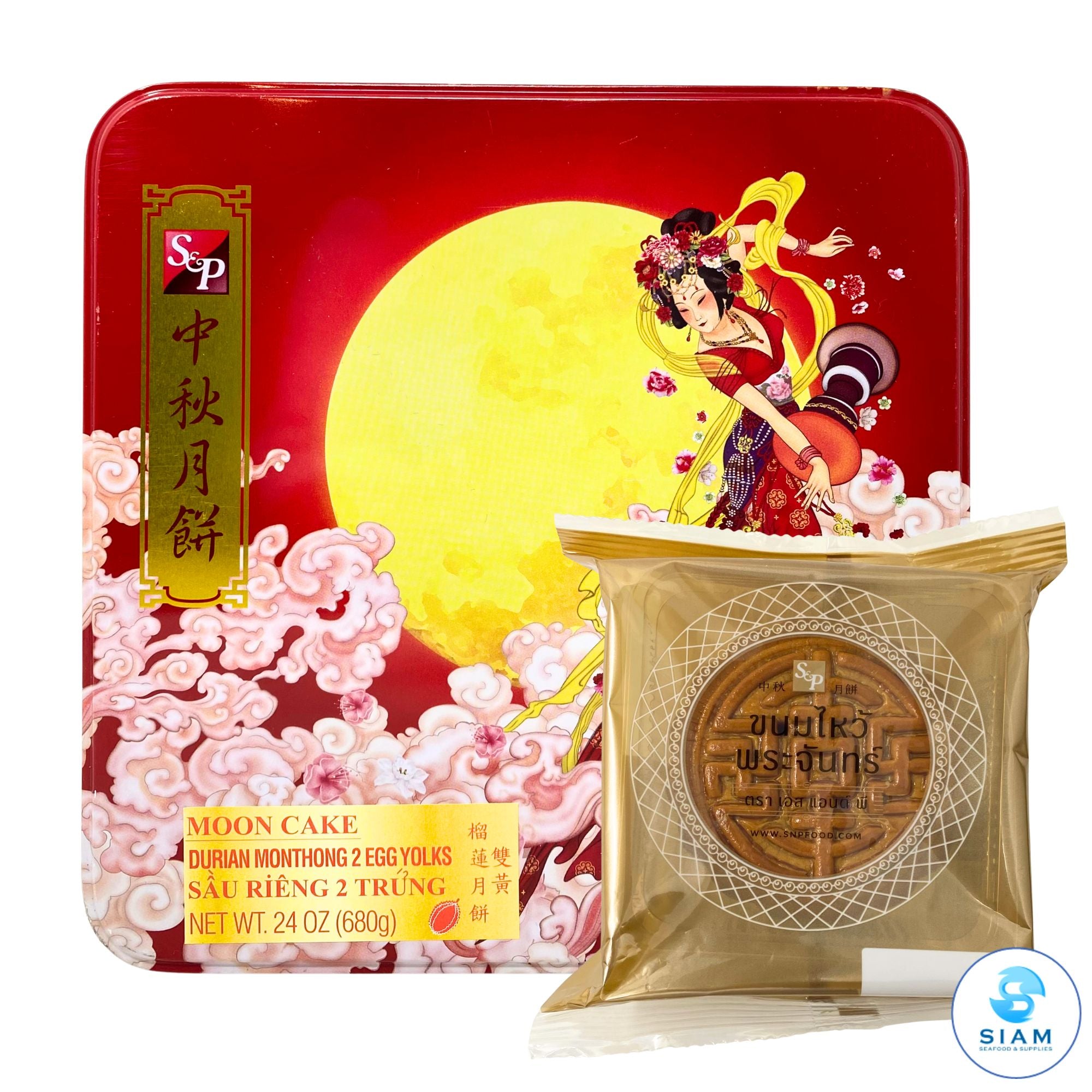 S&P Moon Cake, Durian Monthong (2 Egg Yolks) (Box of 4 Pcs-Net Wt 24 oz) ขนมไหว้พระจันทร์เอสแอนด์พี ไส้ทุเรียนหมอนทอง ไข่ 2