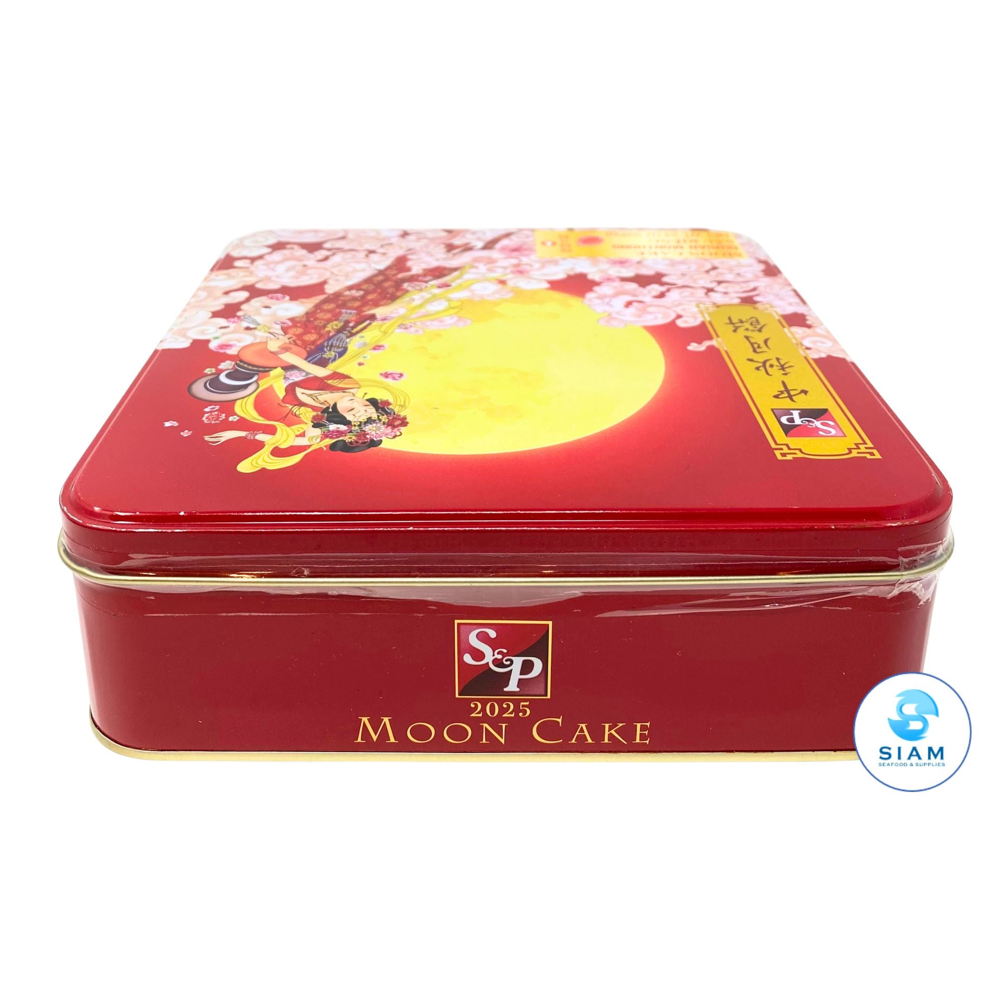 S&P Moon Cake, Durian Monthong (Box of 4 Pcs-Net Wt 24 oz) ขนมไหว้พระจันทร์เอสแอนด์พี ไส้ทุเรียนหมอนทอง