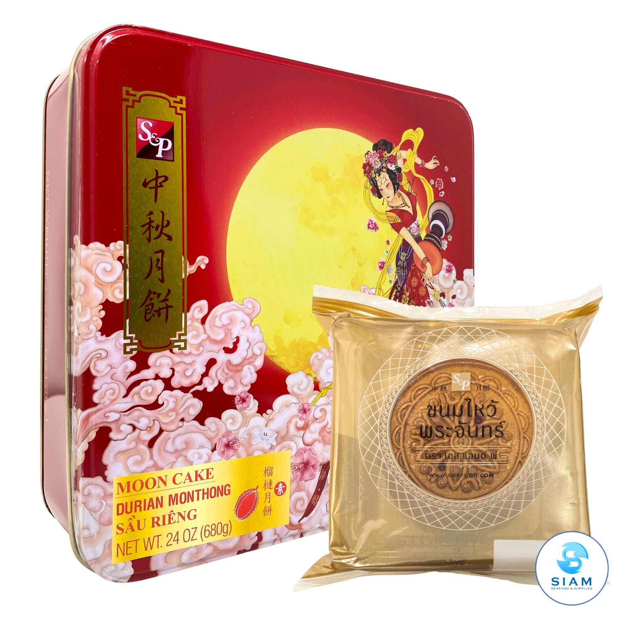 S&P Moon Cake, Durian Monthong (Box of 4 Pcs-Net Wt 24 oz) ขนมไหว้พระจันทร์เอสแอนด์พี ไส้ทุเรียนหมอนทอง