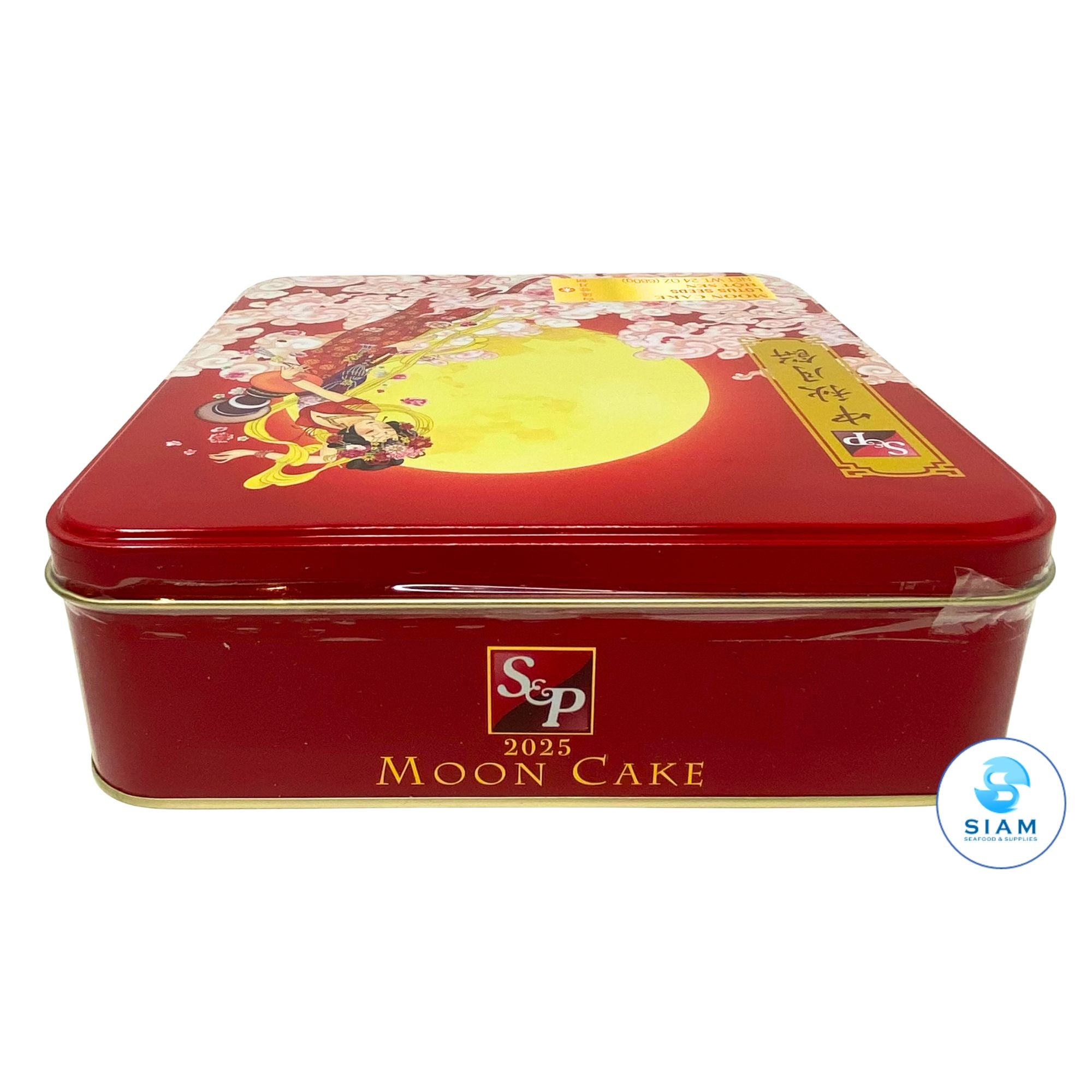 S&P Moon Cake, Lotus Seeds (Box of 4 Pieces-Net Wt 24 oz) ขนมไหว้พระจันทร์เอสแอนด์พี ไส้บัวล้วน