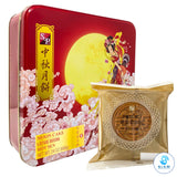 S&P Moon Cake, Lotus Seeds (Box of 4 Pieces-Net Wt 24 oz) ขนมไหว้พระจันทร์เอสแอนด์พี ไส้บัวล้วน