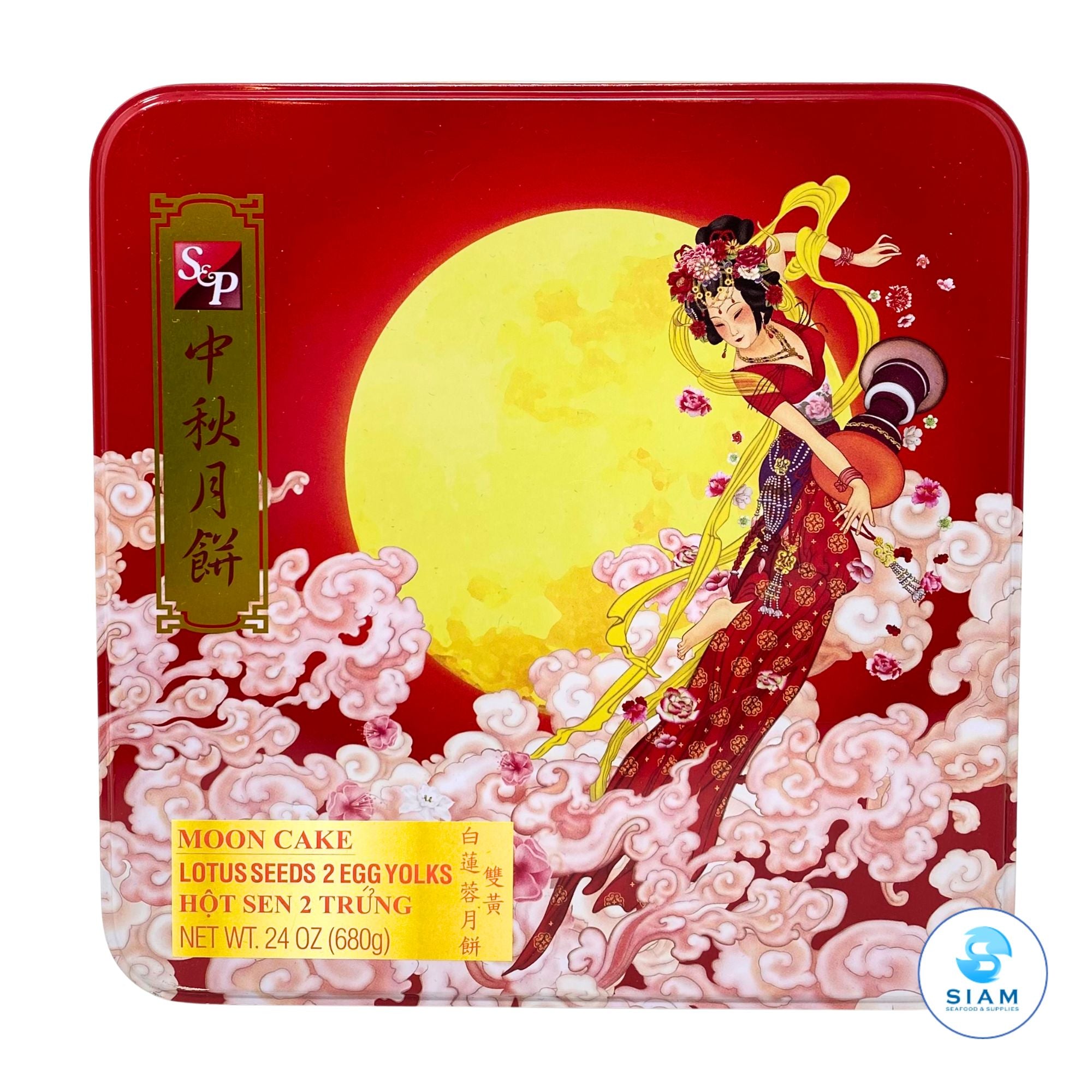S&P Moon Cake, Lotus Seeds (2 Egg Yolks) (Box of 4 Pieces-Net Wt 24 oz) ขนมไหว้พระจันทร์เอสแอนด์พี ไส้บัว ไข่ 2