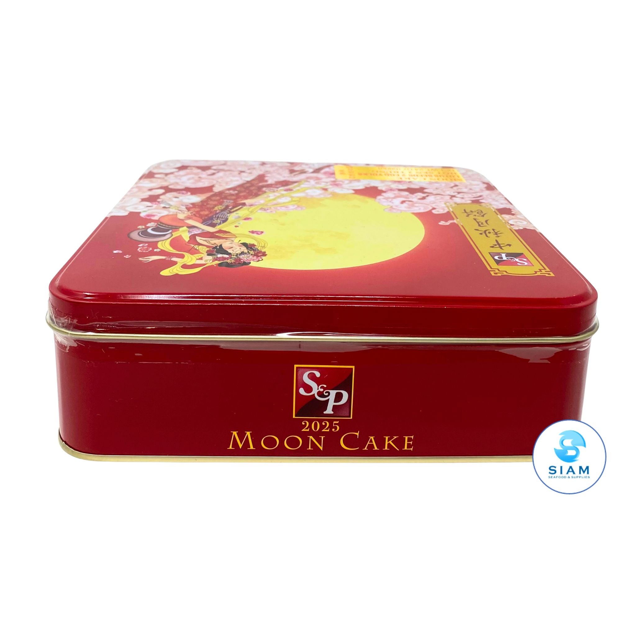 S&P Moon Cake, Lotus Seeds (2 Egg Yolks) (Box of 4 Pieces-Net Wt 24 oz) ขนมไหว้พระจันทร์เอสแอนด์พี ไส้บัว ไข่ 2