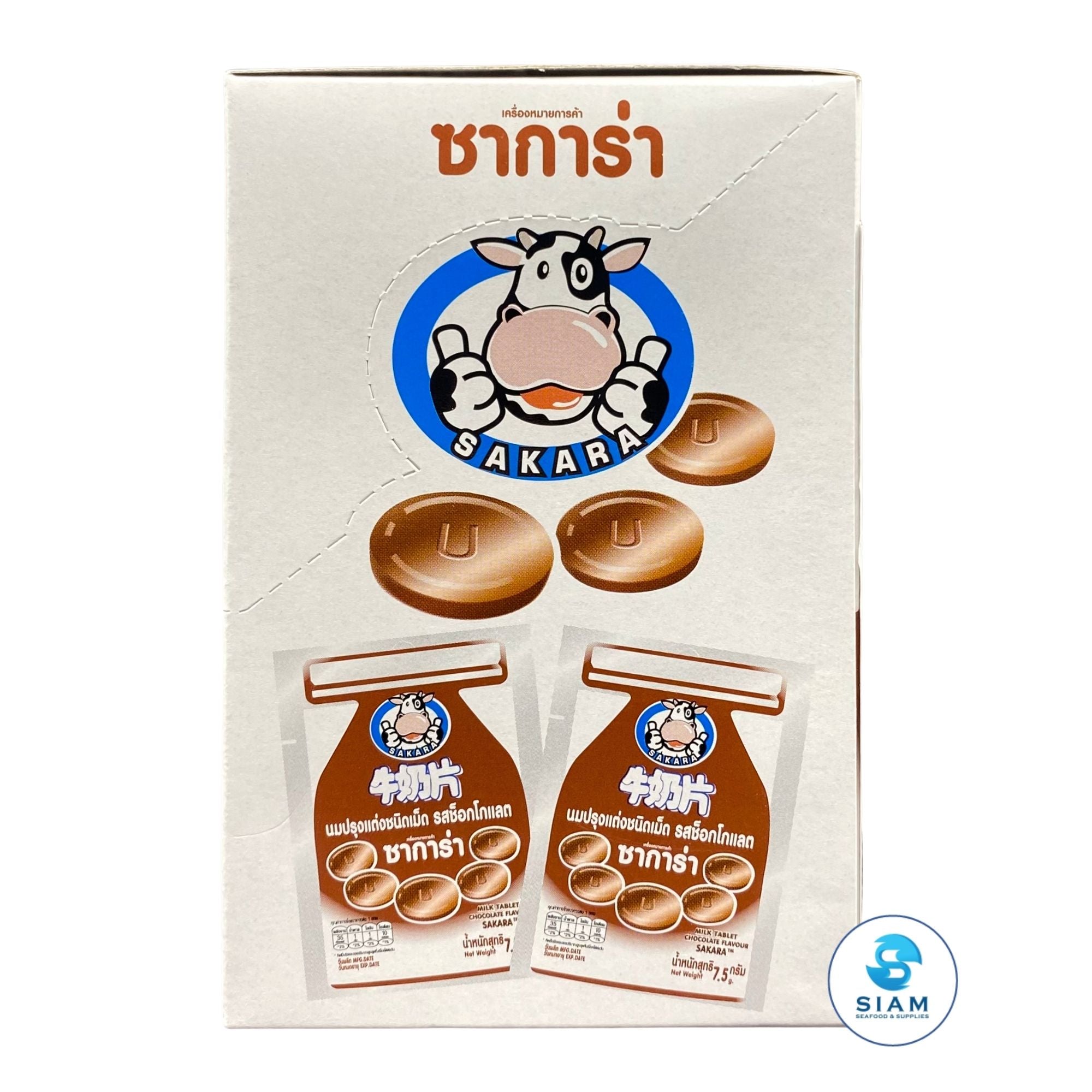 Sakara Milk Tablets, Chocolate Flavor (12 Sachets-3.2 oz) นมปรุงแต่งชนิดเม็ด รสช็อกโกแลต (นมอัดเม็ด) ซาการ่า