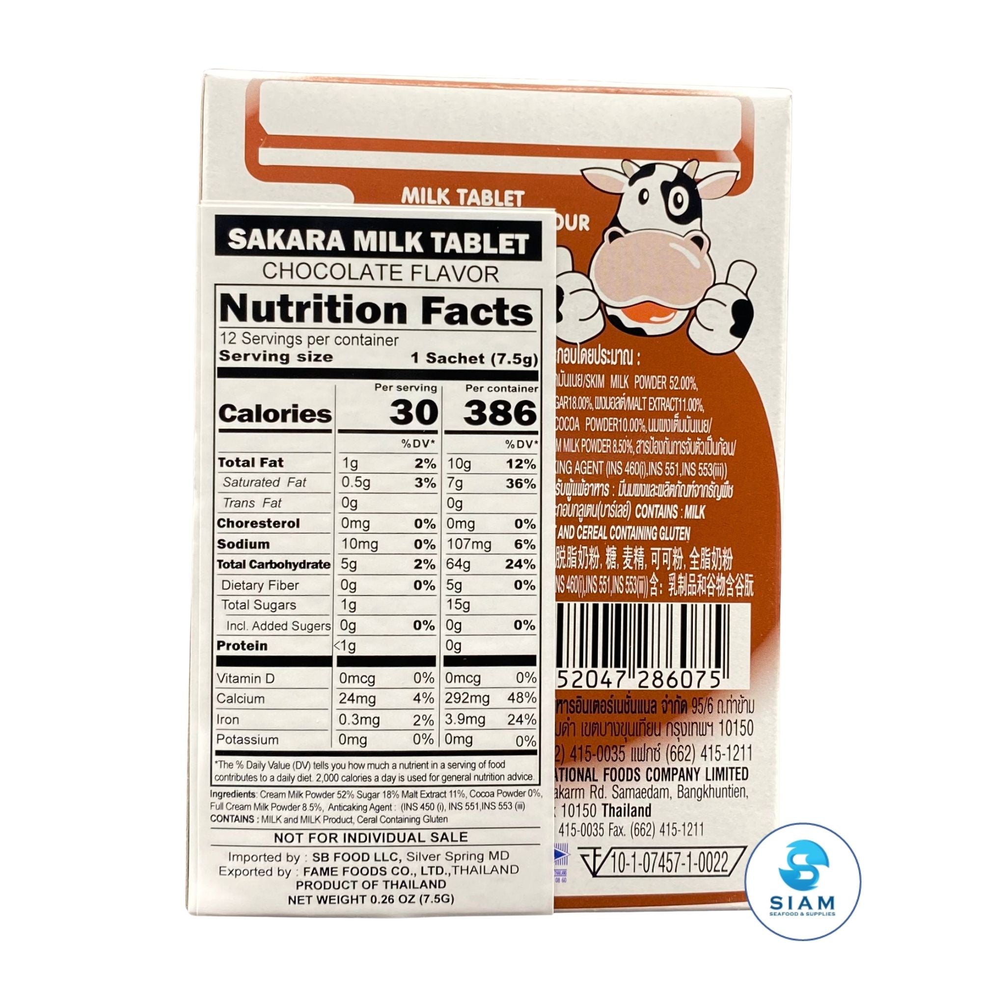 Sakara Milk Tablets, Chocolate Flavor (12 Sachets-3.2 oz) นมปรุงแต่งชนิดเม็ด รสช็อกโกแลต (นมอัดเม็ด) ซาการ่า