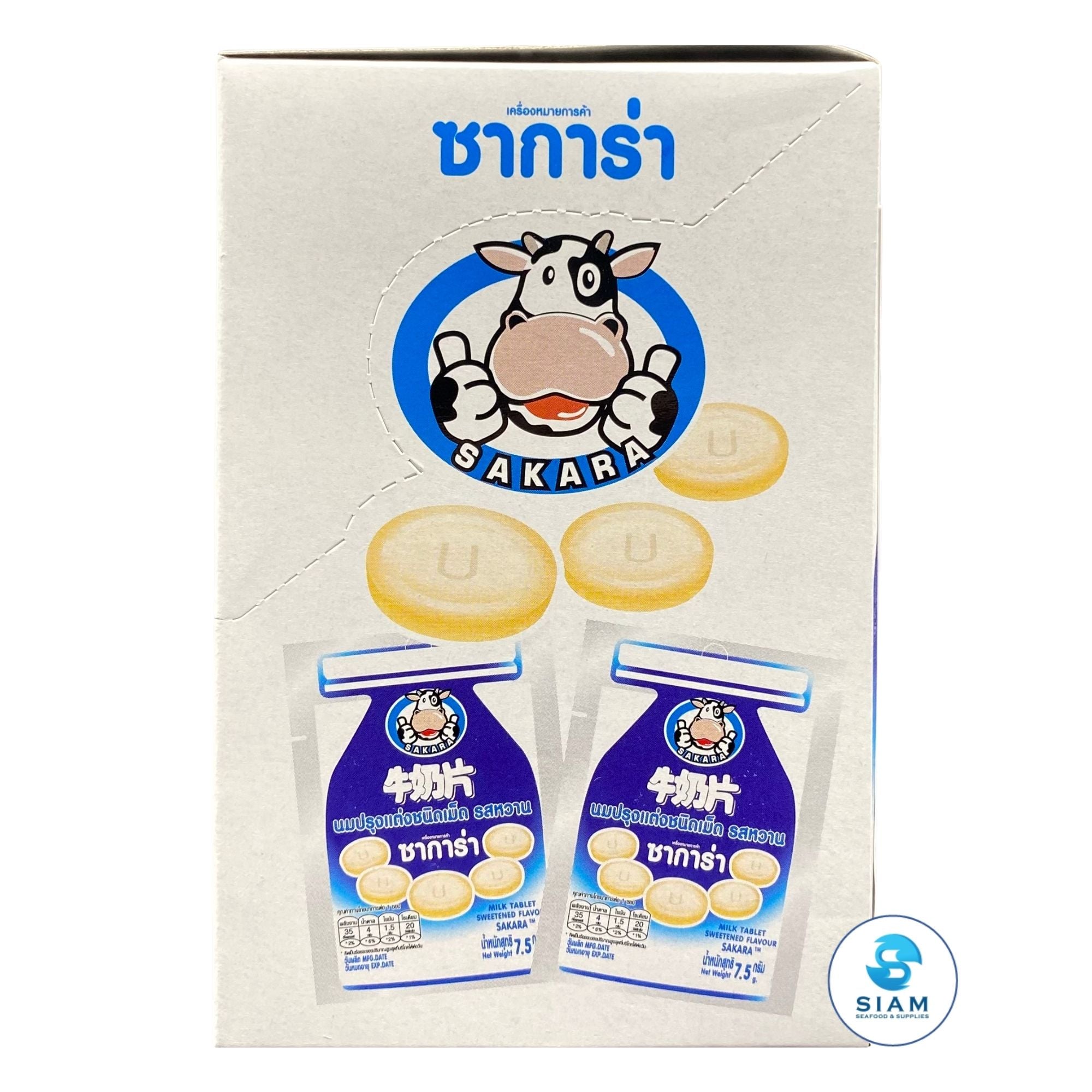 Sakara Milk Tablets, Sweetened Flavor (12 Sachets-3.2 oz) นมปรุงแต่งชนิดเม็ด รสหวาน (นมอัดเม็ด) ซาการ่า
