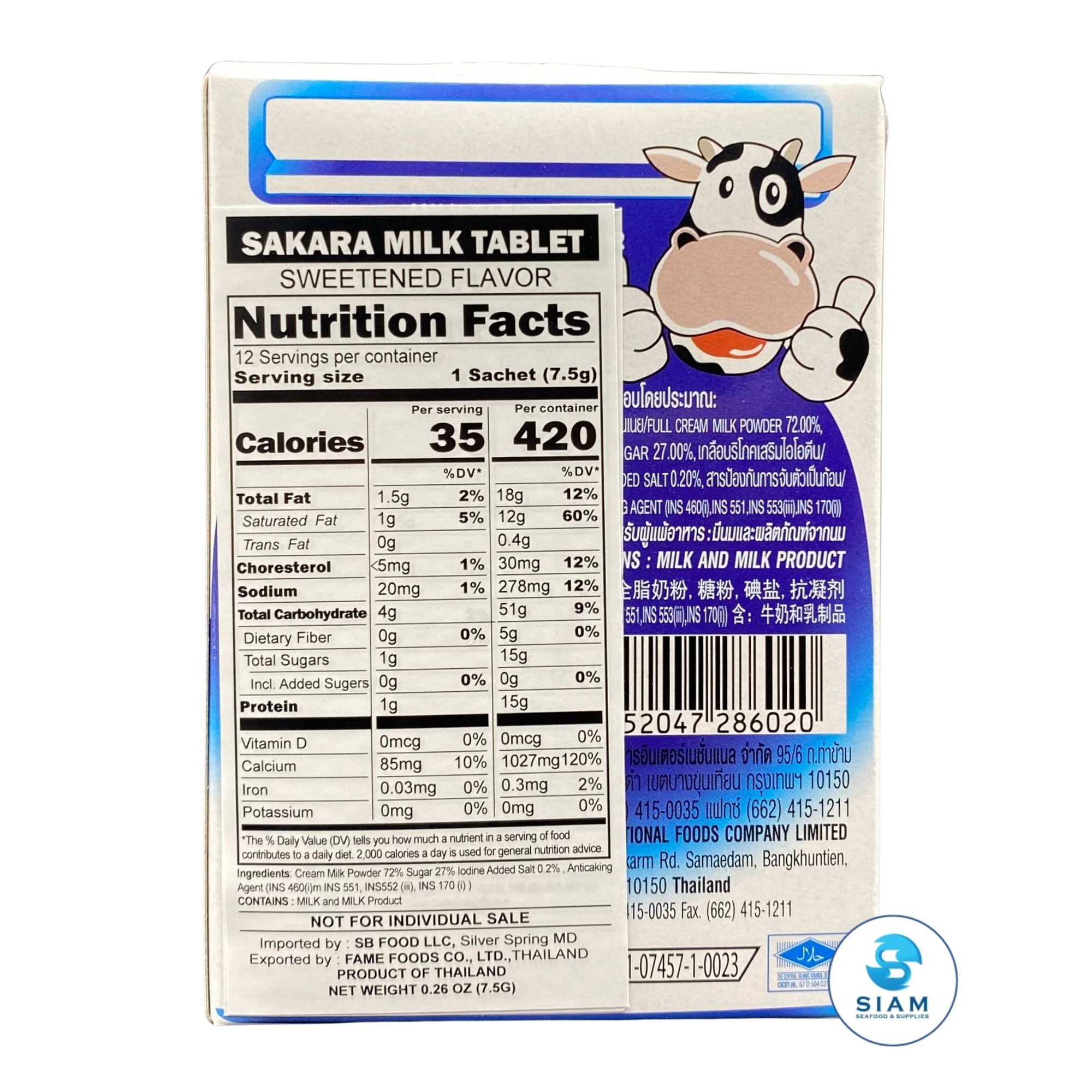 Sakara Milk Tablets, Sweetened Flavor (12 Sachets-3.2 oz) นมปรุงแต่งชนิดเม็ด รสหวาน (นมอัดเม็ด) ซาการ่า