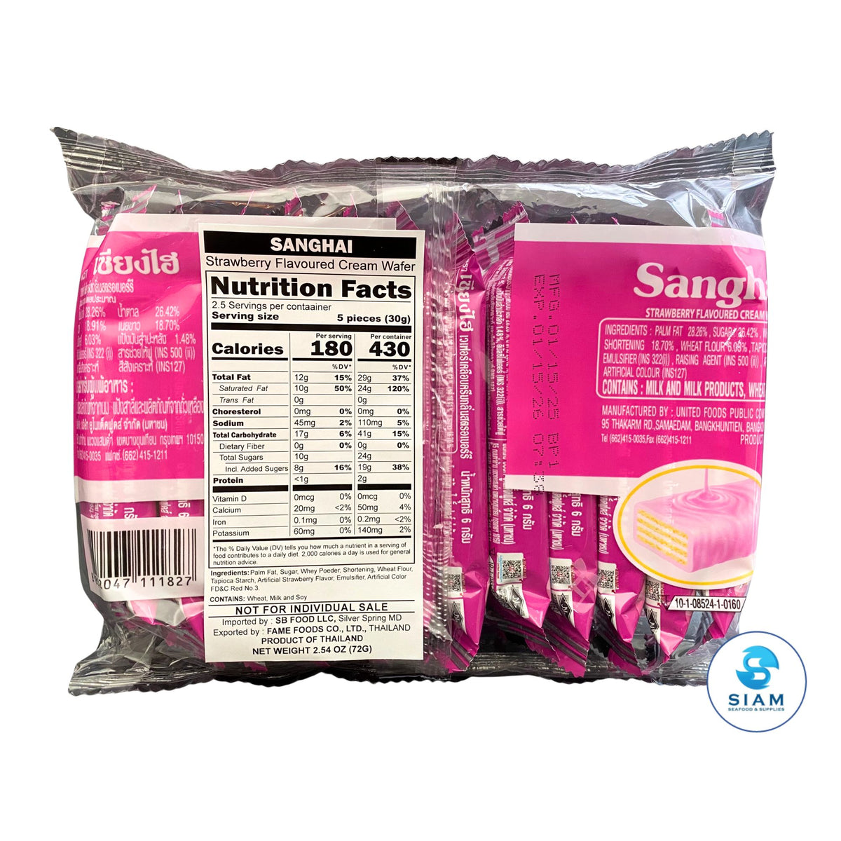(3-Flavor Pack) Sanghai Cream Wafers เซี่ยงไฮ เวเฟอร์เคลือบรวมรส (วานิลา สตรอเบอร์รี่ นม)