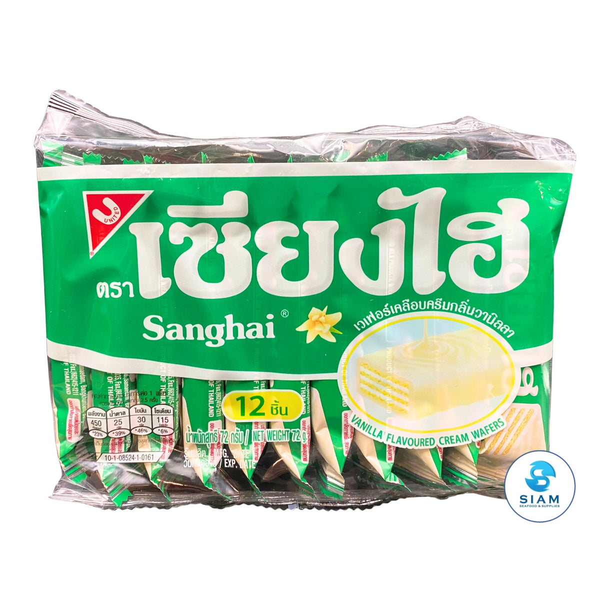 (3-Flavor Pack) Sanghai Cream Wafers เซี่ยงไฮ เวเฟอร์เคลือบรวมรส (วานิลา สตรอเบอร์รี่ นม)
