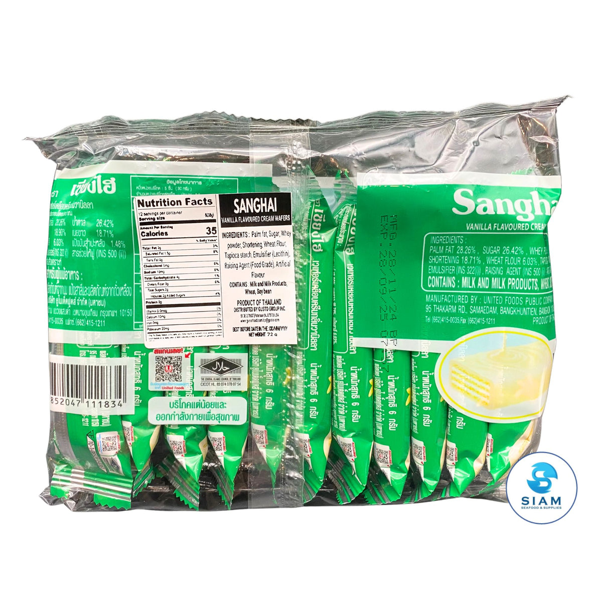 (3-Flavor Pack) Sanghai Cream Wafers เซี่ยงไฮ เวเฟอร์เคลือบรวมรส (วานิลา สตรอเบอร์รี่ นม)