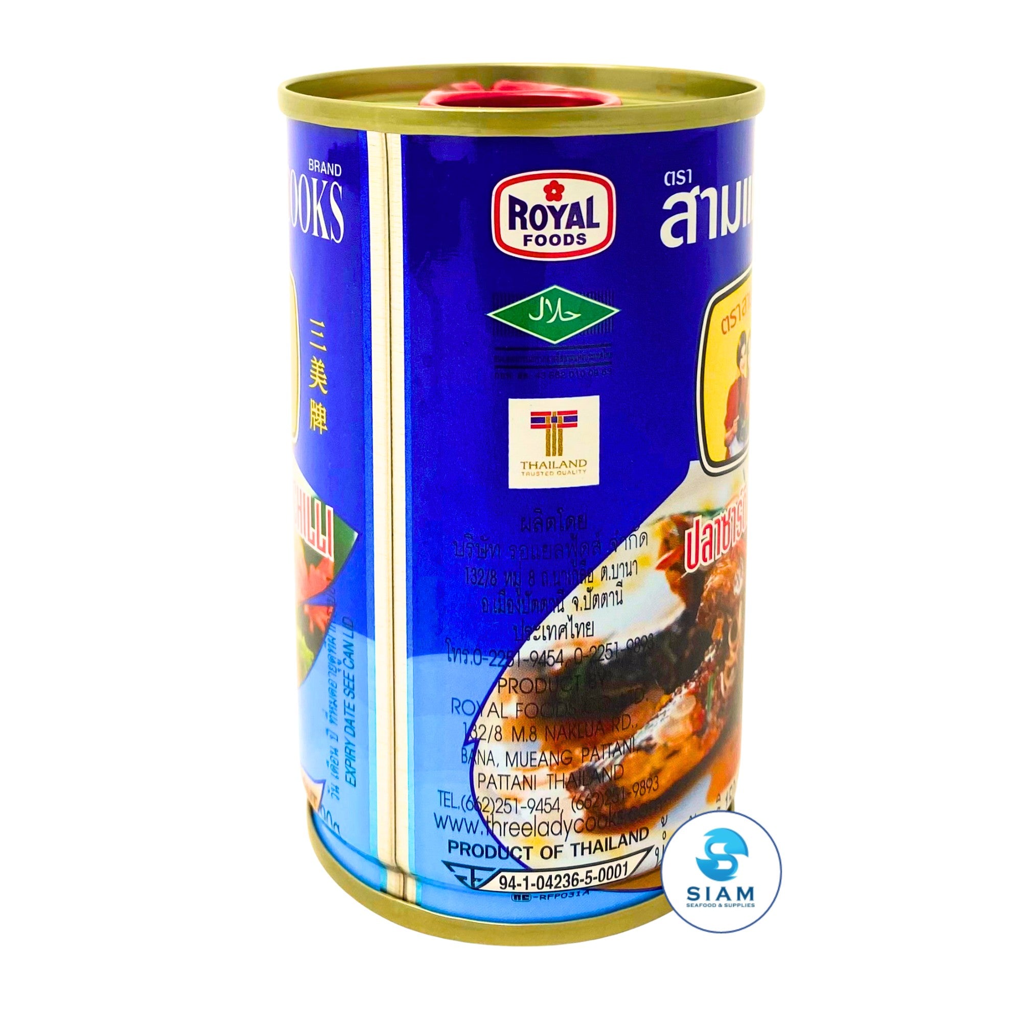 (10-Pack) Three Lady Cooks Sardines with Chili (5.3 oz) ปลาซาร์ดีนราดพริก ตราสามแม่ครัว