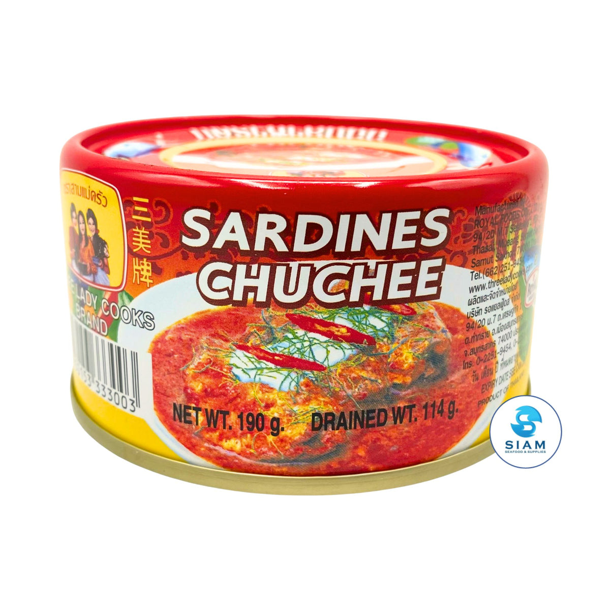 Three Lady Cooks Sardines Chuchee (6.7 oz) ฉู่ฉี่ปลาซาร์ดีน ตราสามแม่ครัว