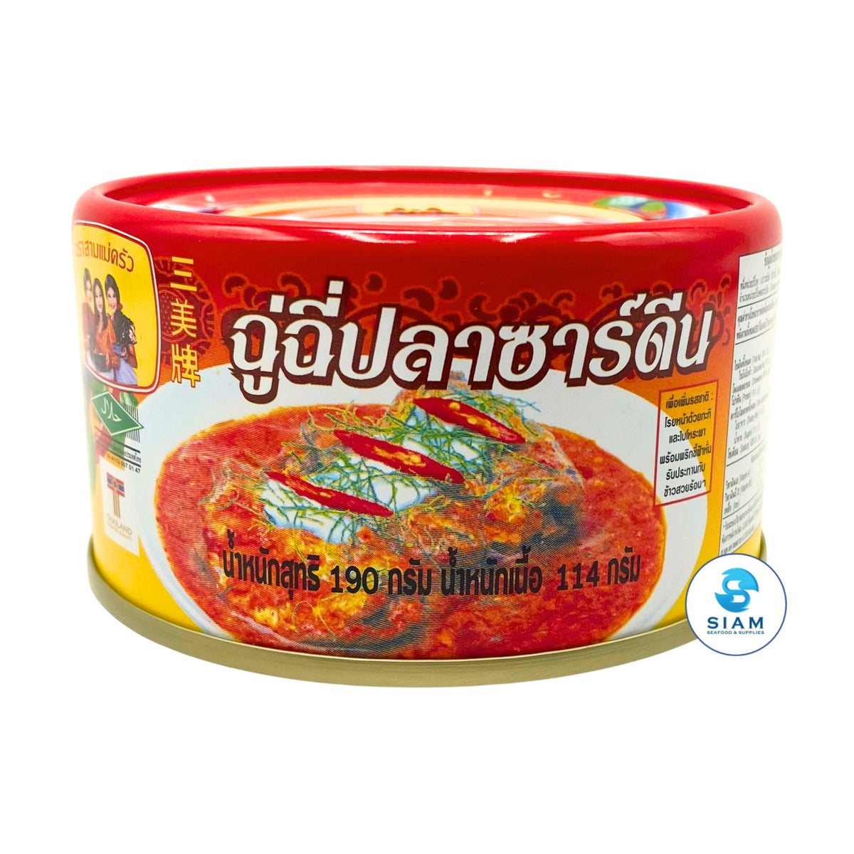 Three Lady Cooks Sardines Chuchee (6.7 oz) ฉู่ฉี่ปลาซาร์ดีน ตราสามแม่ครัว