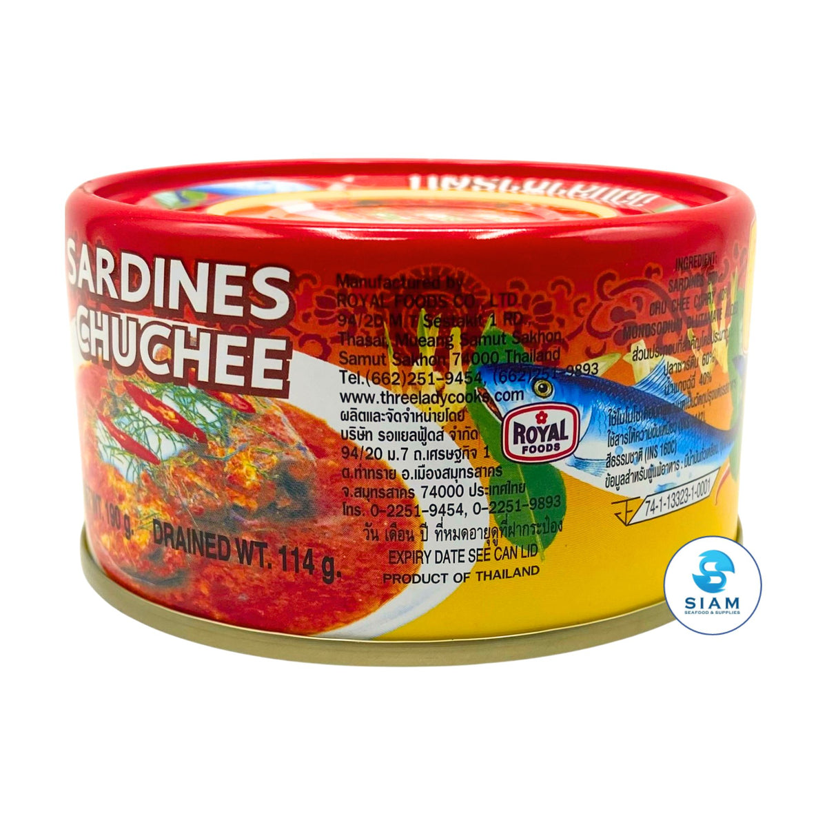 Three Lady Cooks Sardines Chuchee (6.7 oz) ฉู่ฉี่ปลาซาร์ดีน ตราสามแม่ครัว