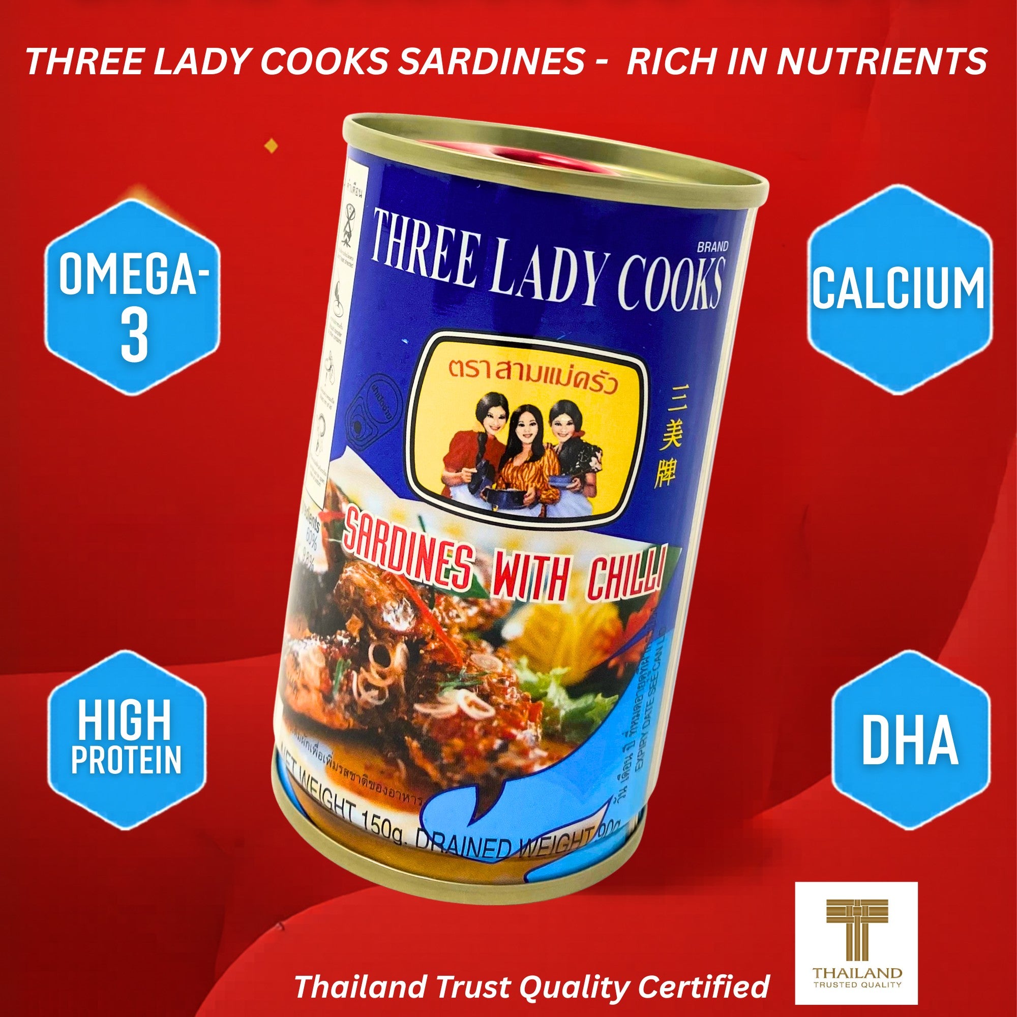 (10-Pack) Three Lady Cooks Sardines with Chili (5.3 oz) ปลาซาร์ดีนราดพริก ตราสามแม่ครัว