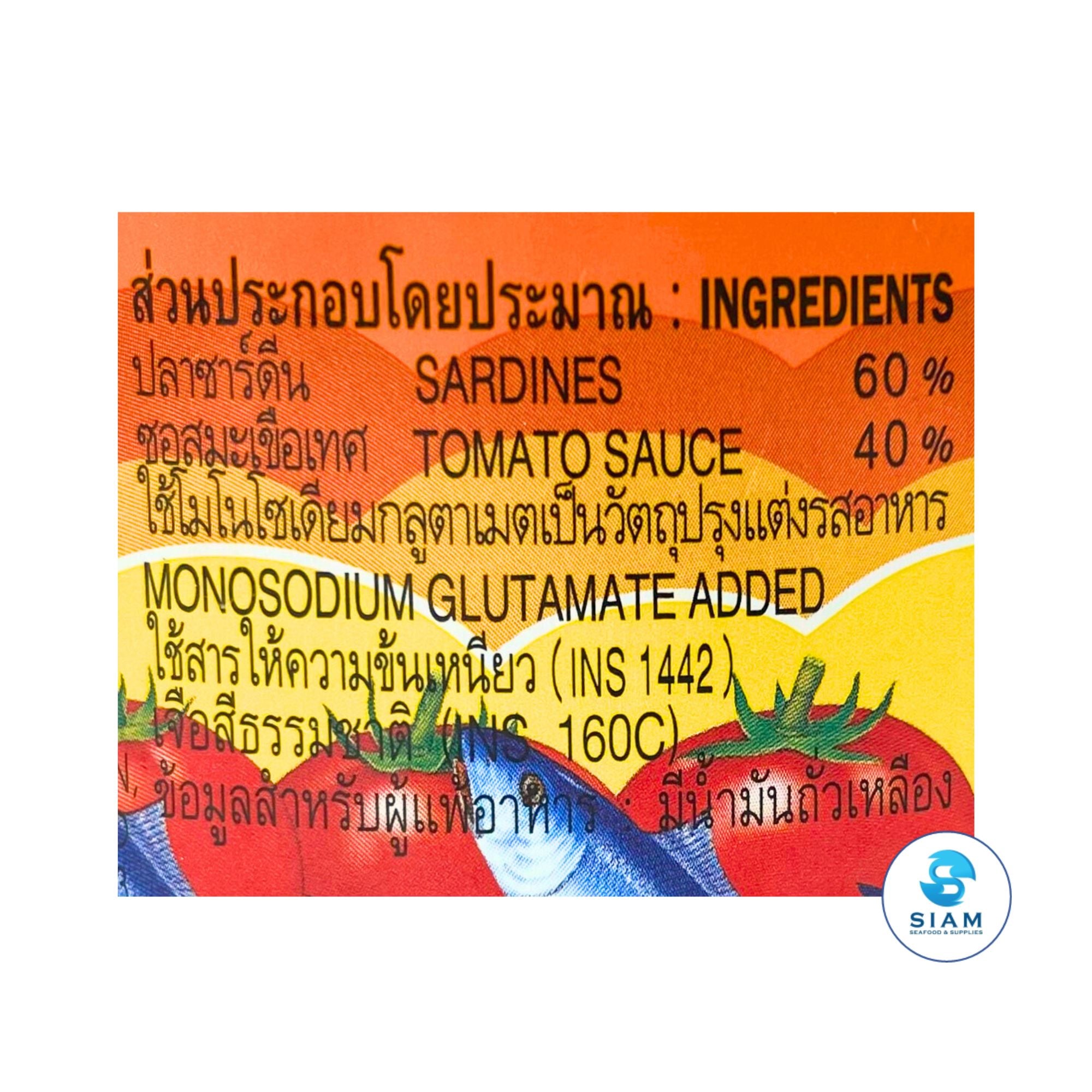 Three Lady Cooks Sardines in Concentrated Tomato Sauce (6.7 oz) ปลาซาร์ดีนในซอสมะเขือเทศเข้มข้น ตราสามแม่ครัว