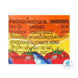 Three Lady Cooks Sardines in Concentrated Tomato Sauce (6.7 oz) ปลาซาร์ดีนในซอสมะเขือเทศเข้มข้น ตราสามแม่ครัว