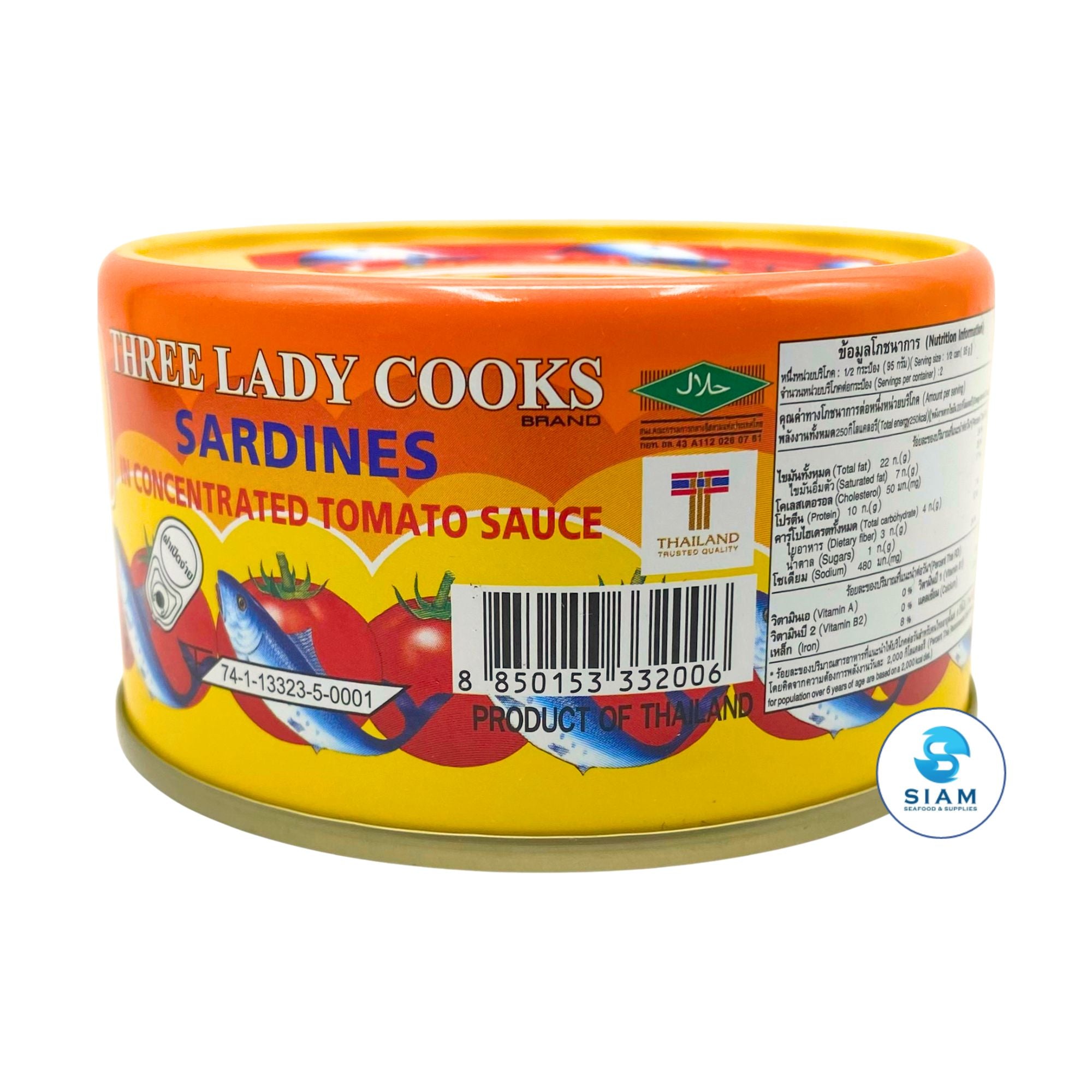 Three Lady Cooks Sardines in Concentrated Tomato Sauce (6.7 oz) ปลาซาร์ดีนในซอสมะเขือเทศเข้มข้น ตราสามแม่ครัว