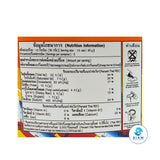 Three Lady Cooks Sardines in Concentrated Tomato Sauce (6.7 oz) ปลาซาร์ดีนในซอสมะเขือเทศเข้มข้น ตราสามแม่ครัว