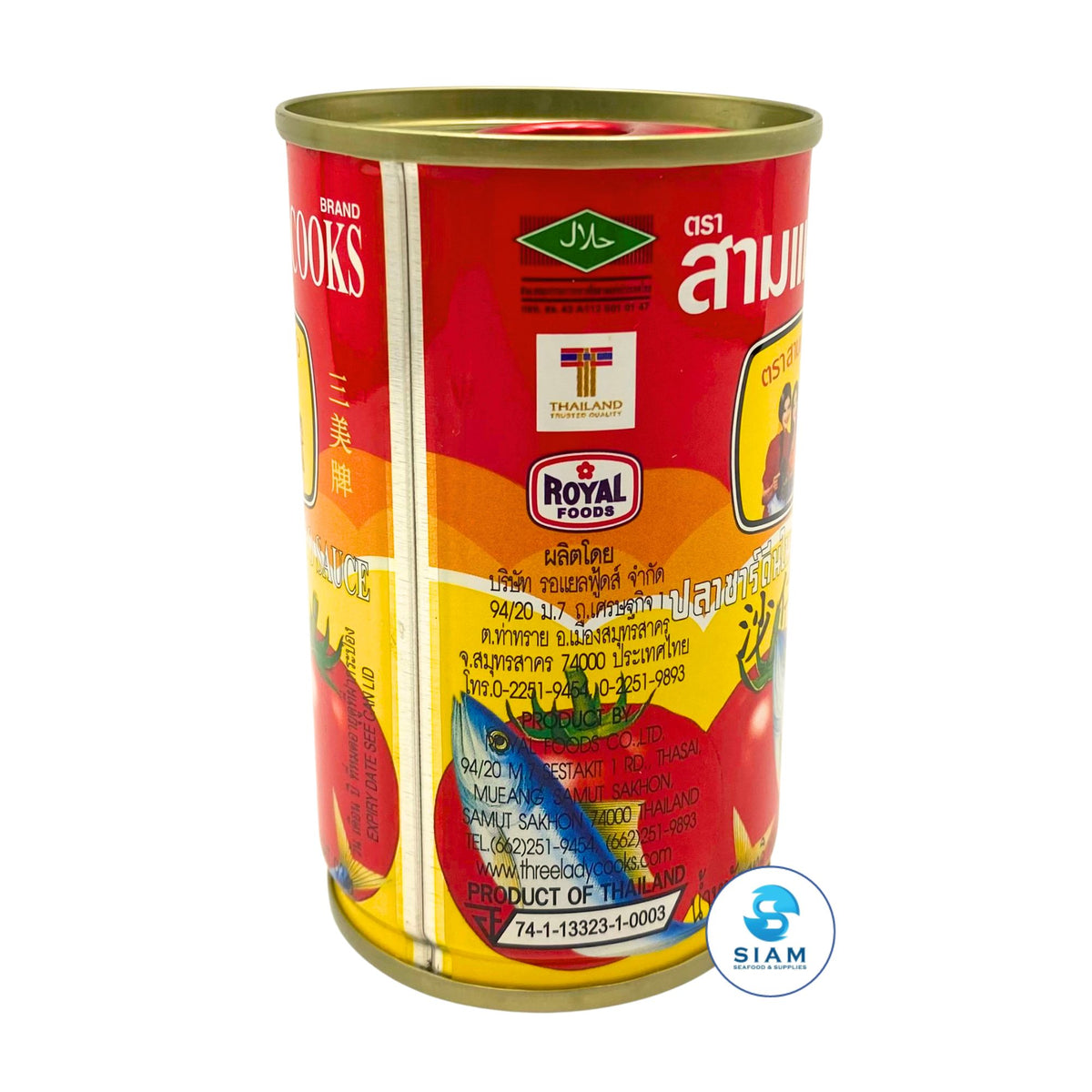 Three Lady Cooks Sardines in Tomato Sauce (5.46 oz) ปลาซาร์ดีนในซอสมะเขือเทศ ตราสามแม่ครัว