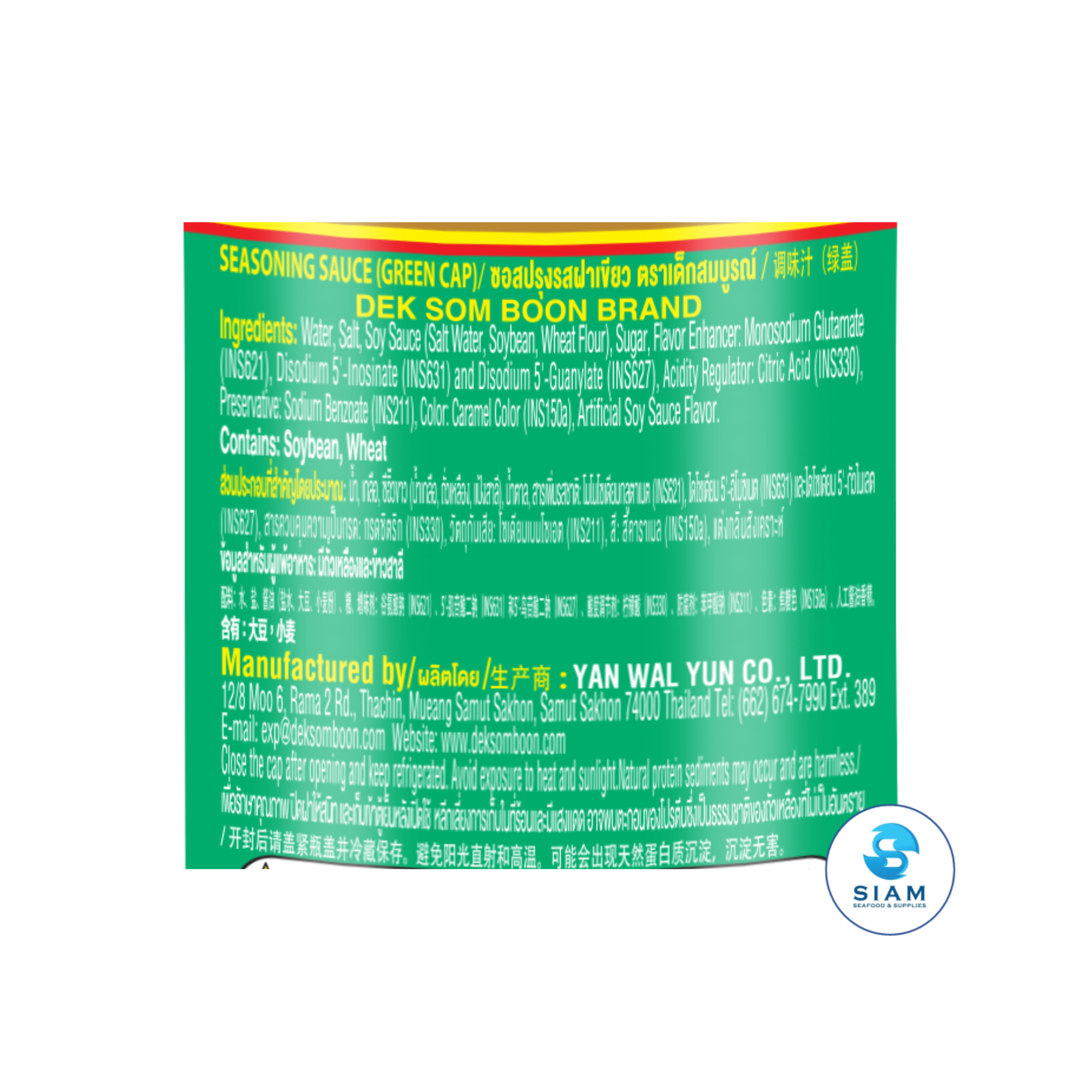 DEK SOM BOON Seasoning Sauce (Green Cap) 300ml, Vegan, PET Bottle (10.14 fl oz) ซอสปรุงรสฝาเขียว ตราเด็กสมบูรณ์ แบบขวดพลาสติก PET