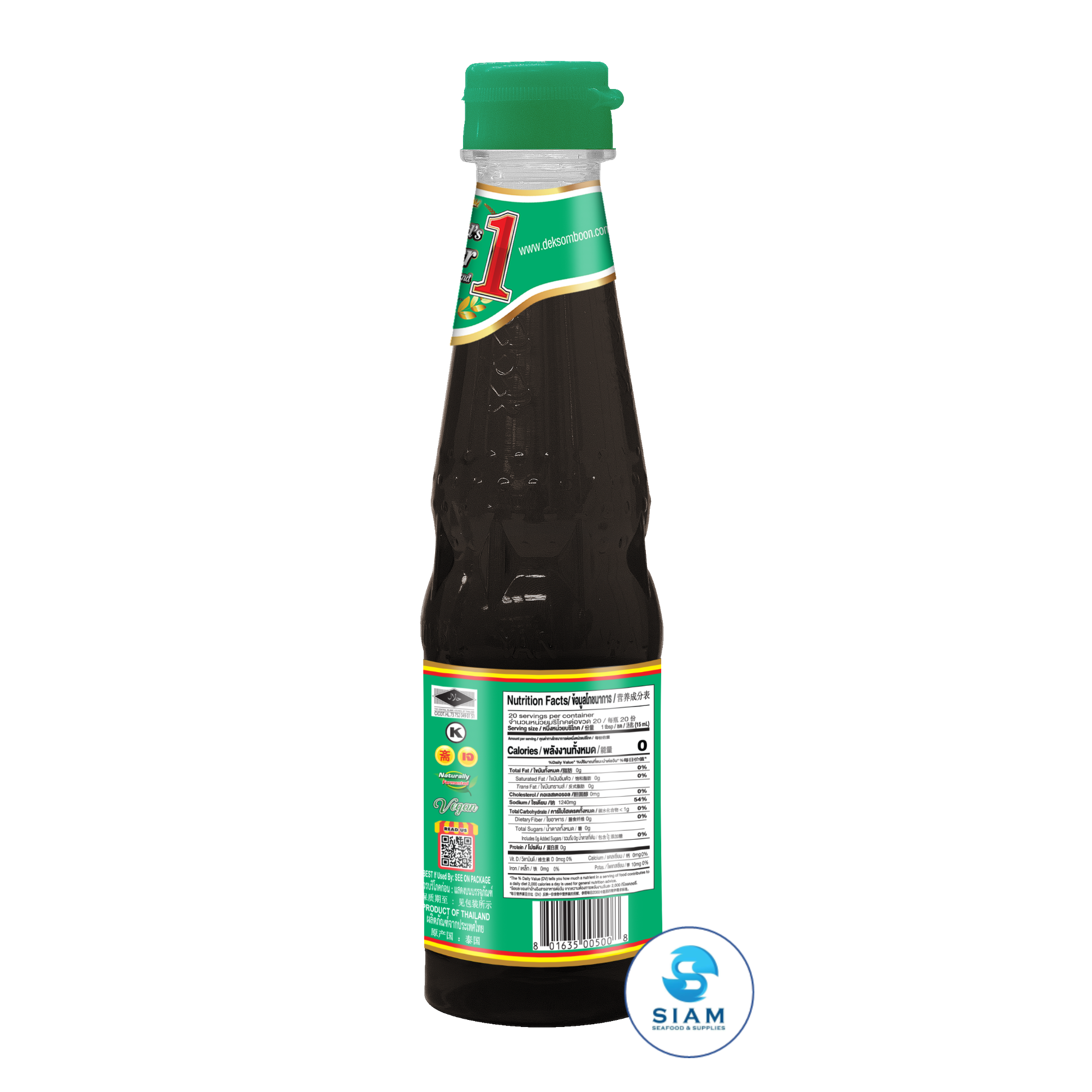 DEK SOM BOON Seasoning Sauce (Green Cap) 300ml, Vegan, PET Bottle (10.14 fl oz) ซอสปรุงรสฝาเขียว ตราเด็กสมบูรณ์ แบบขวดพลาสติก PET